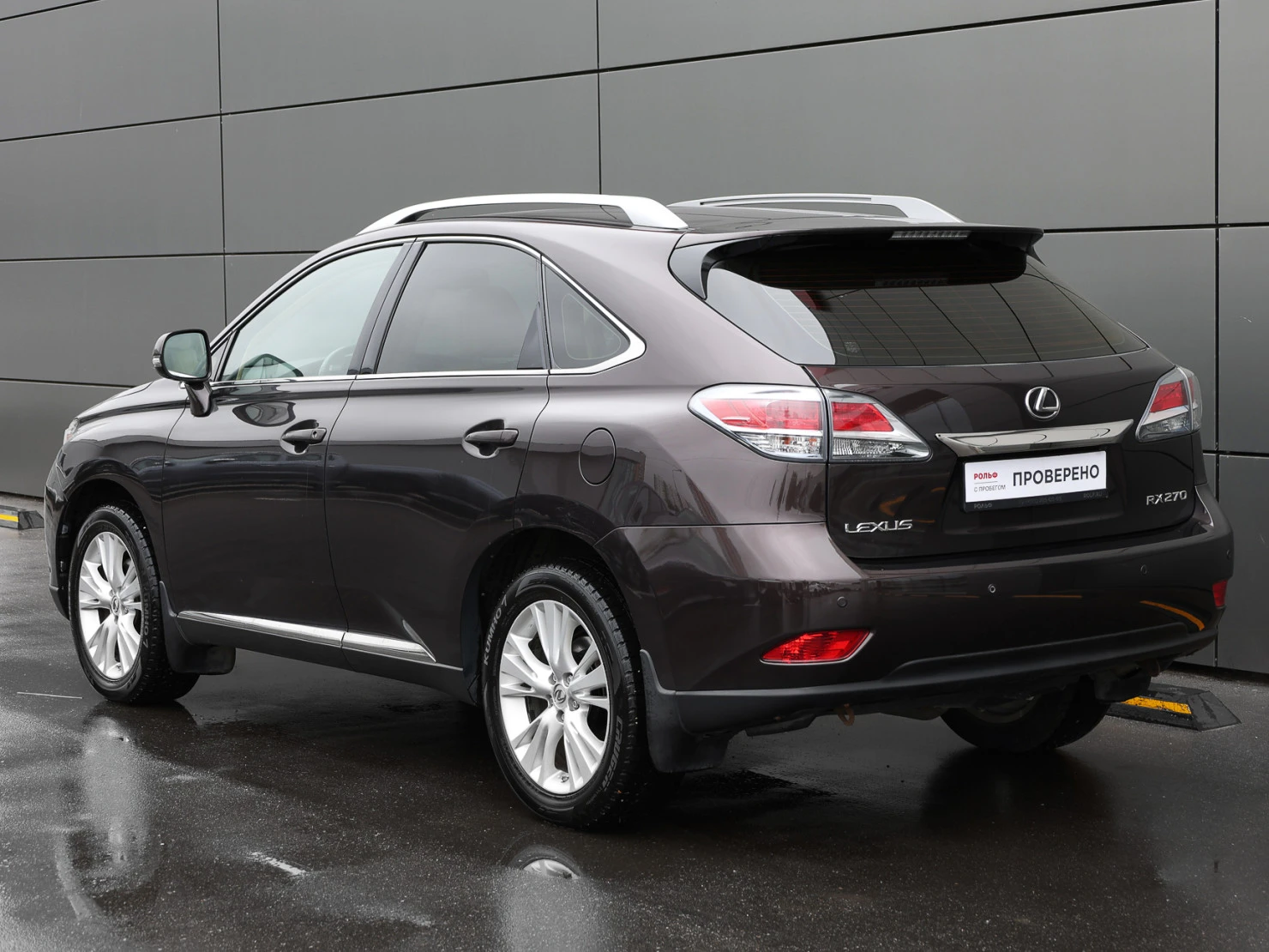 Lexus RX, 2013