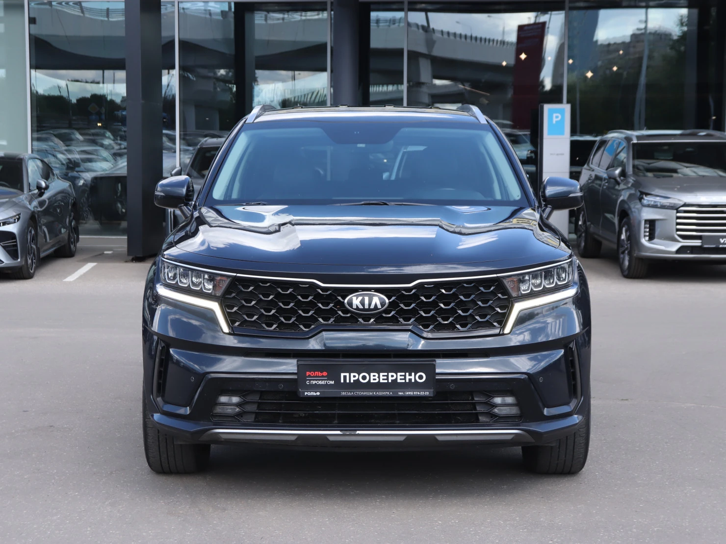 Kia Sorento, 2020