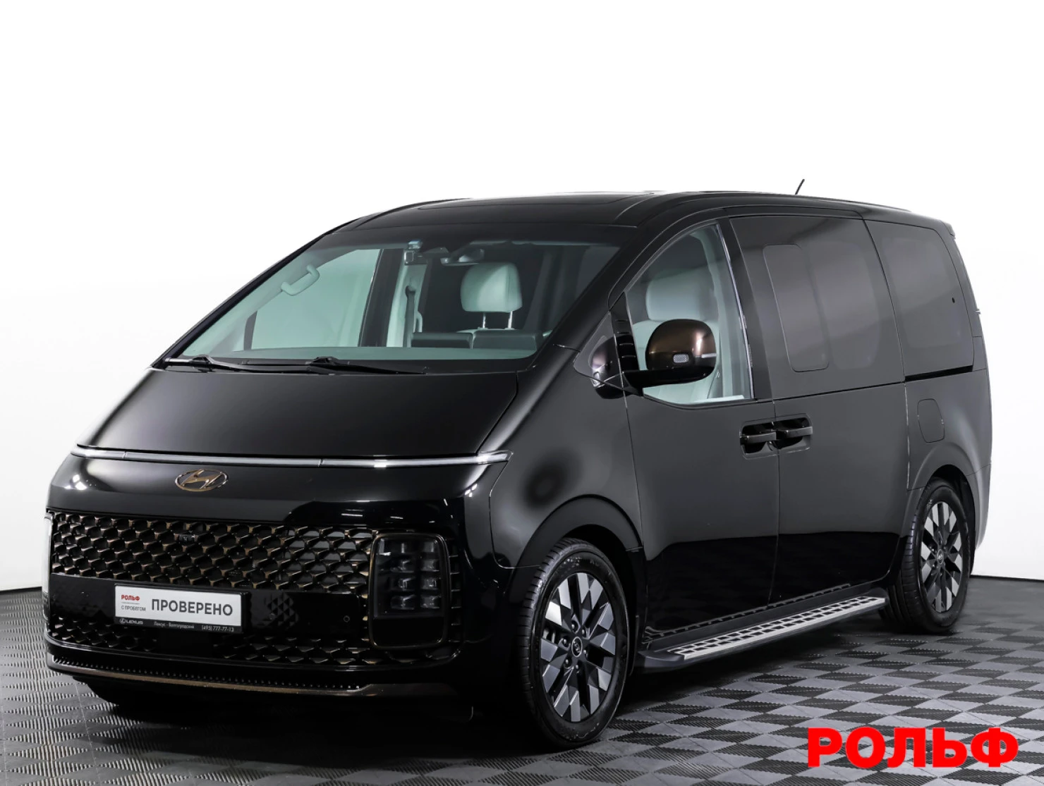 Hyundai Staria, 2021