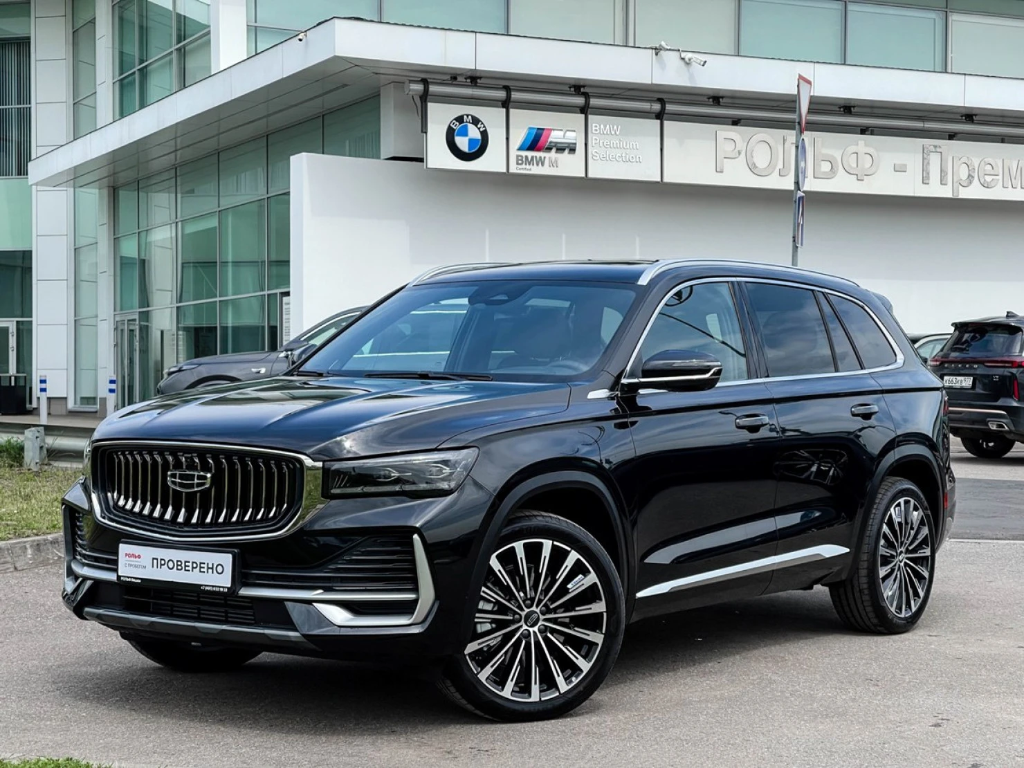 Geely Monjaro, 2026