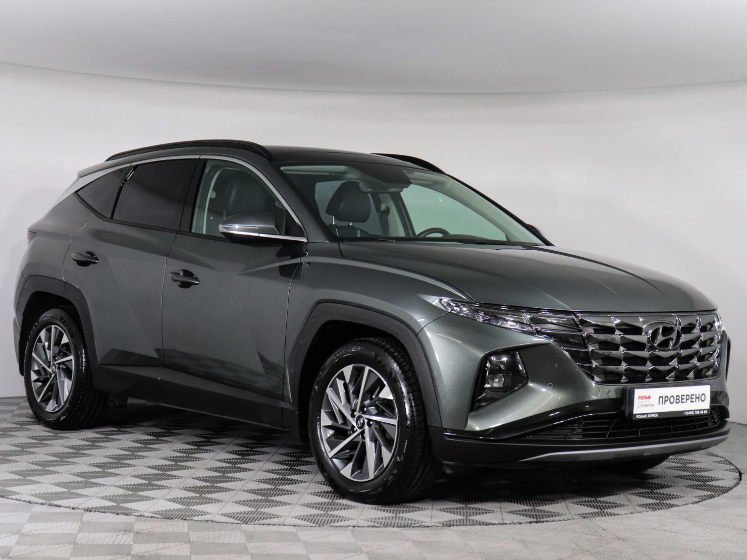 Hyundai Tucson, 2023