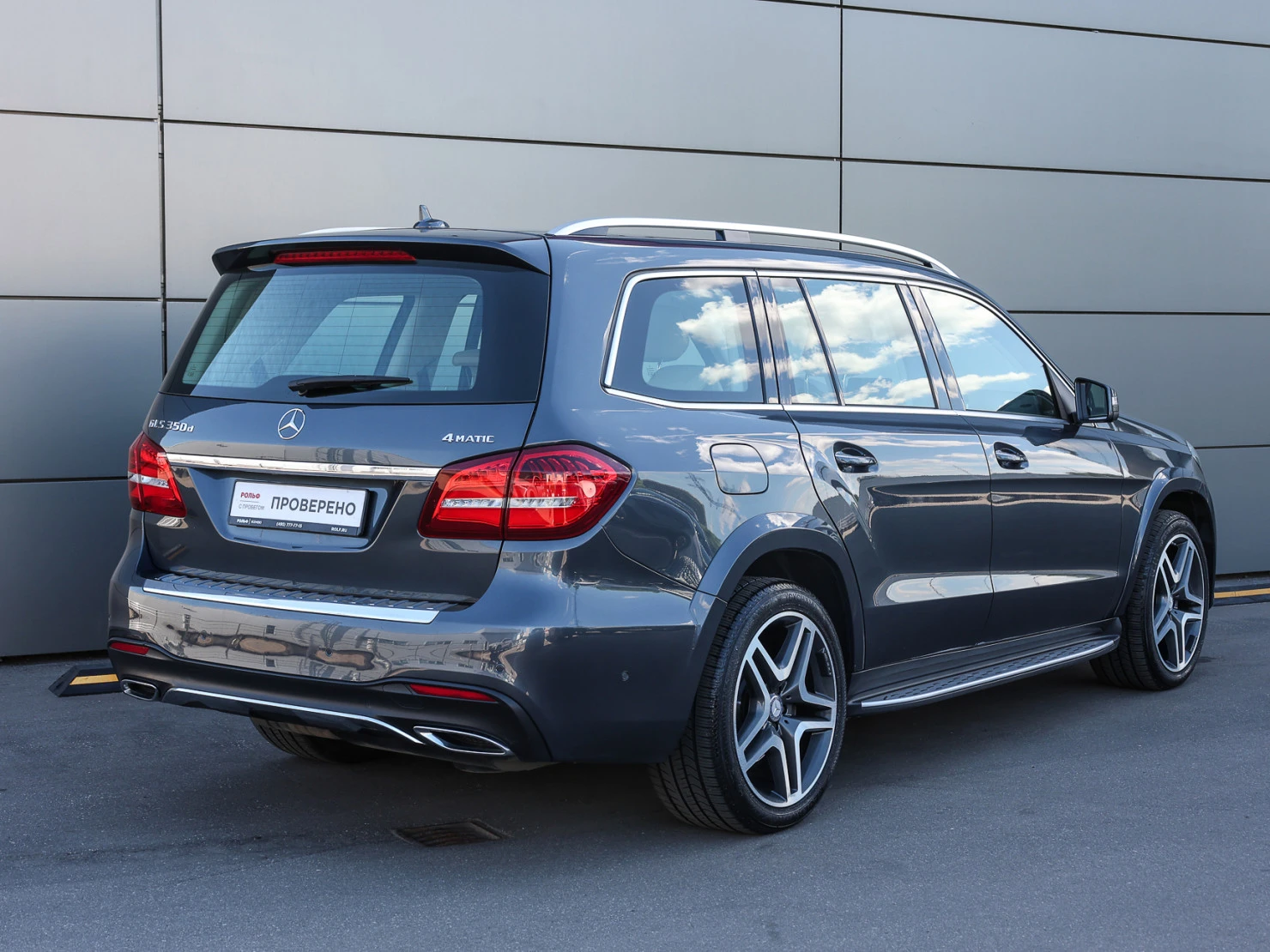 Mercedes-Benz GLS, 2016