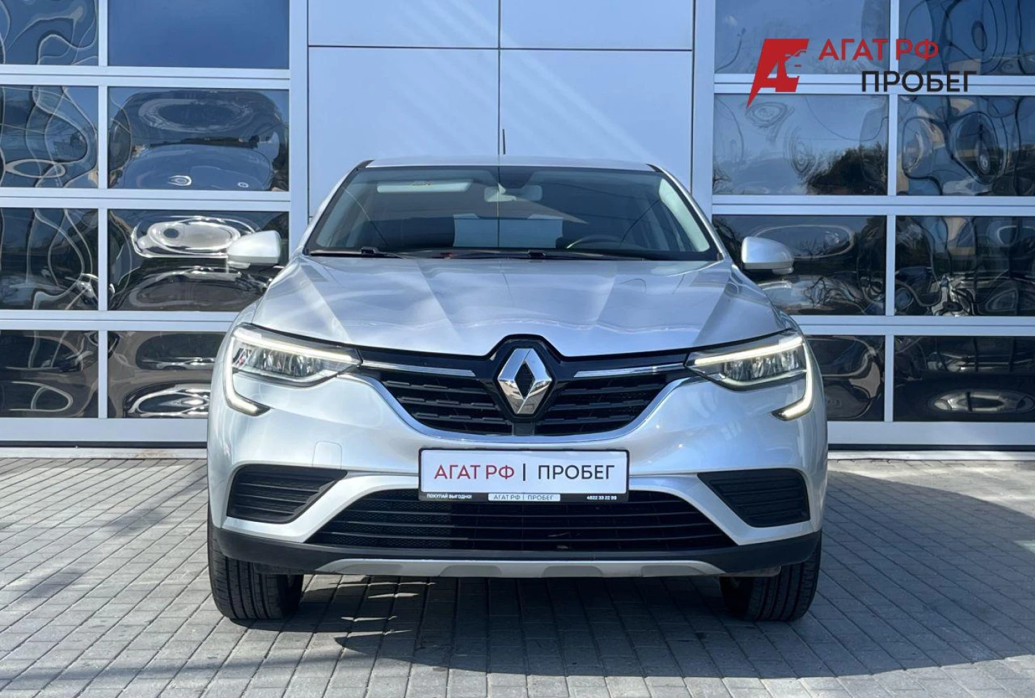 Renault Arkana, 2020