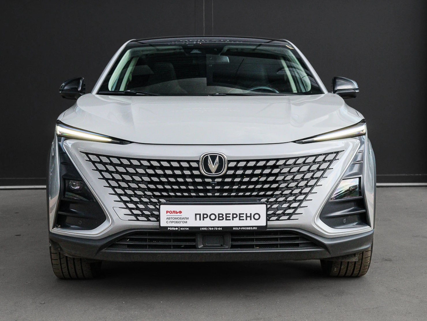 Changan UNI-T, 2023