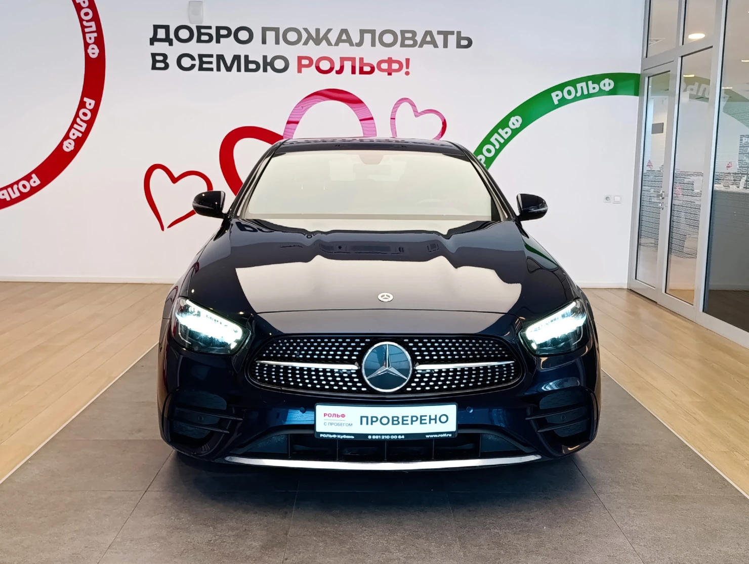 Mercedes-Benz E-Класс, 2020