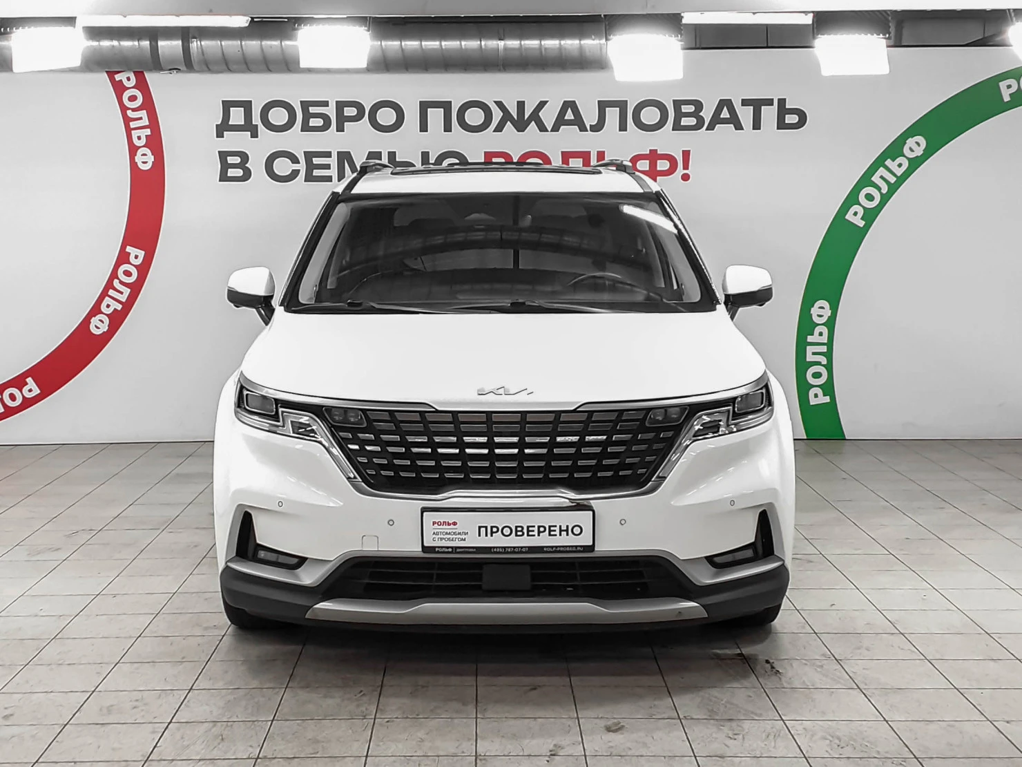 Kia Carnival, 2022