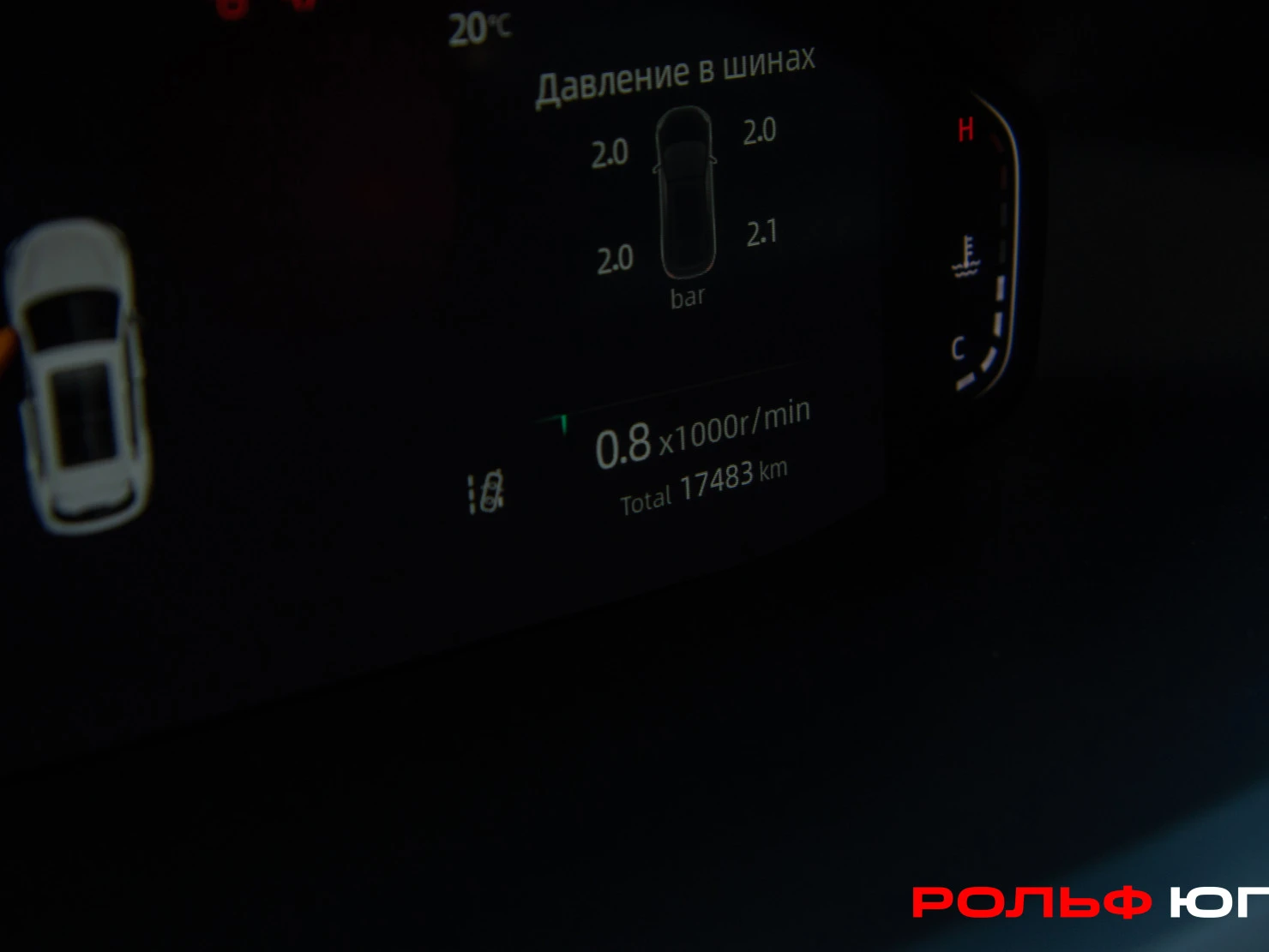 Changan CS55 Plus, 2023