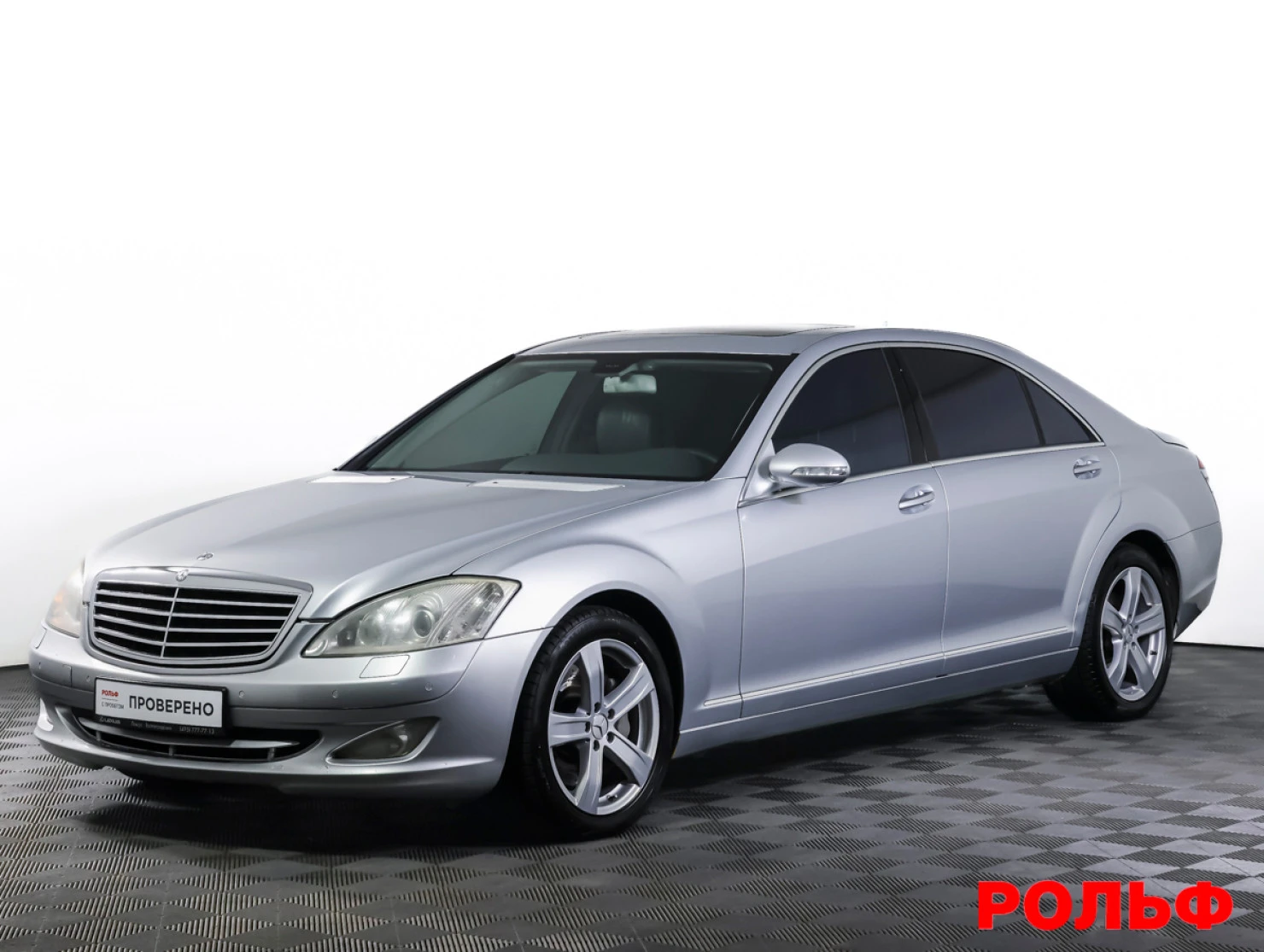 Mercedes-Benz S-Класс, 2006