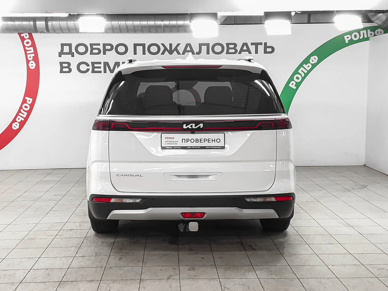 Kia Carnival, 2022