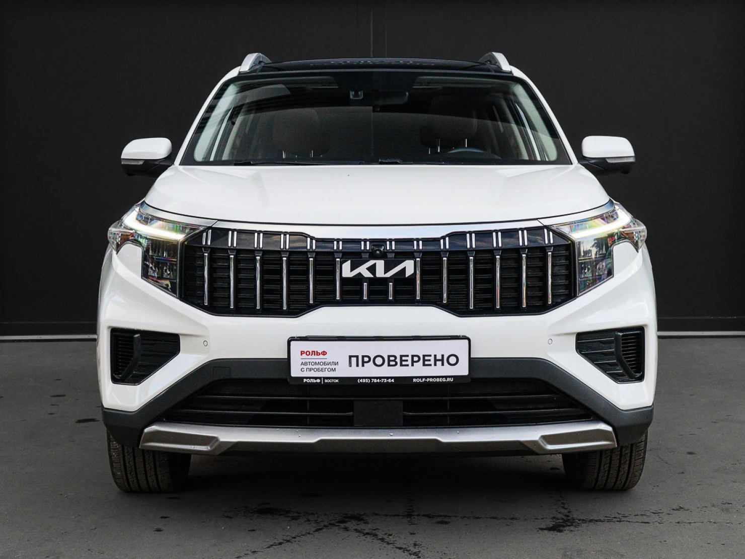 Kia Sportage (China), 2023