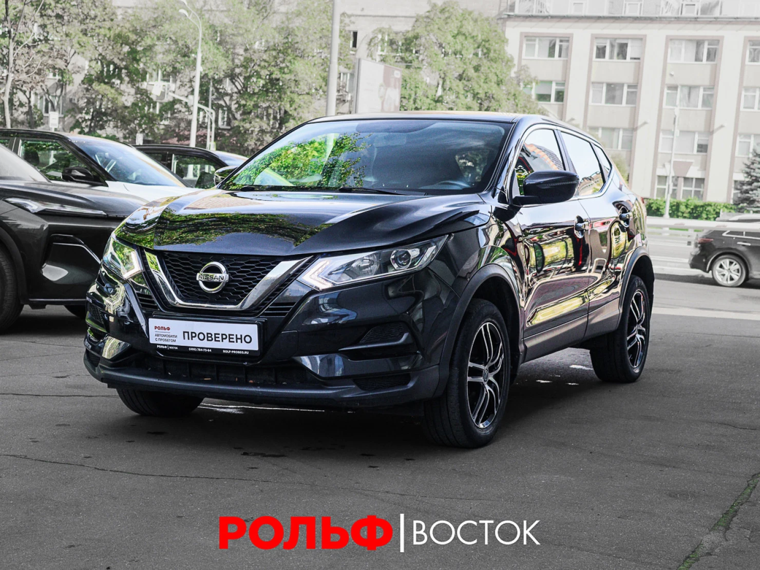 Nissan Qashqai, 2020