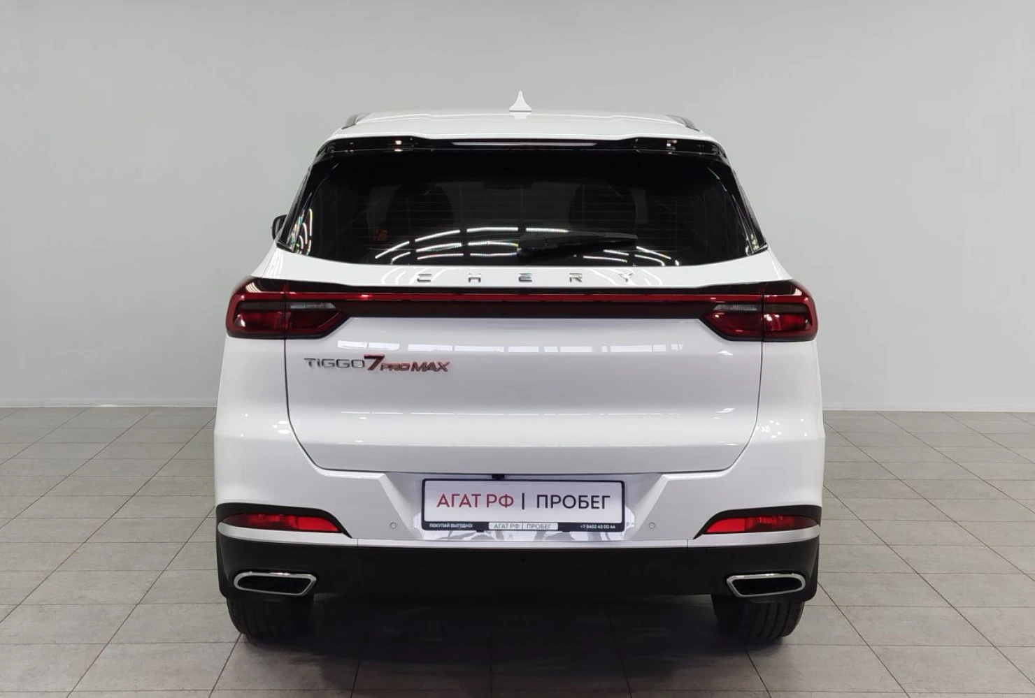 Chery TIGGO 7 Pro MAX, 2023