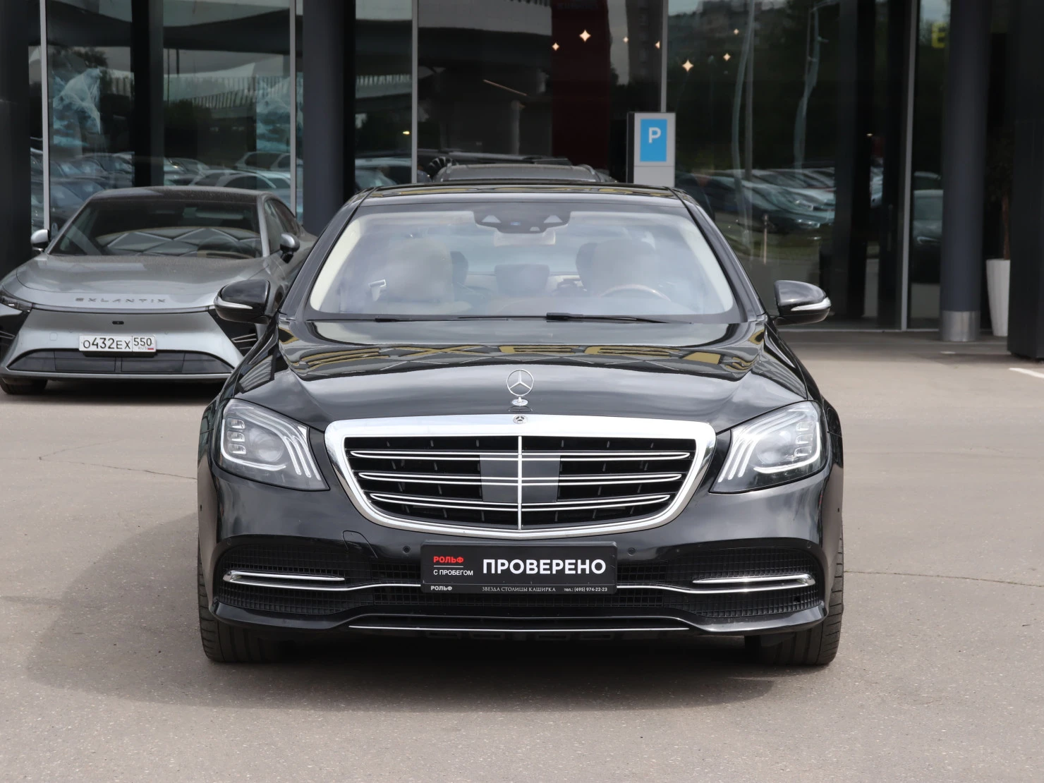 Mercedes-Benz S-Класс, 2017