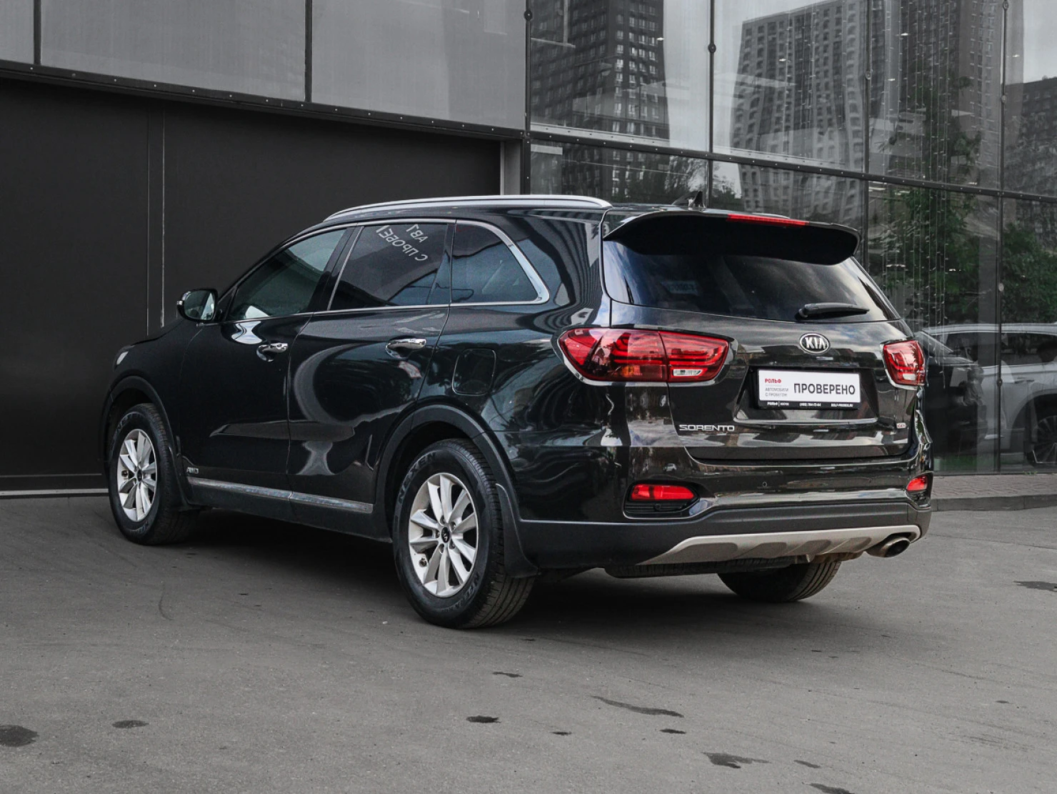 Kia Sorento, 2019