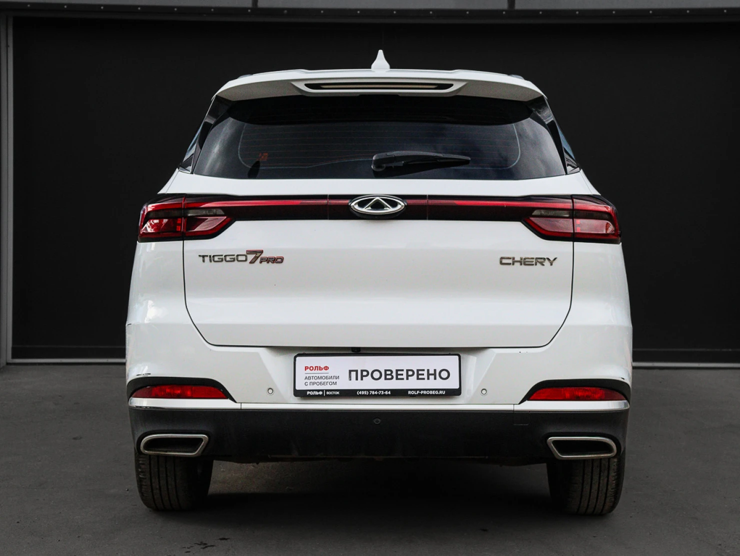 Chery Tiggo 7 Pro, 2022