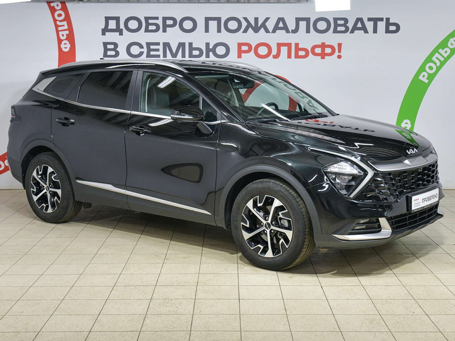 Kia Sportage, 2022