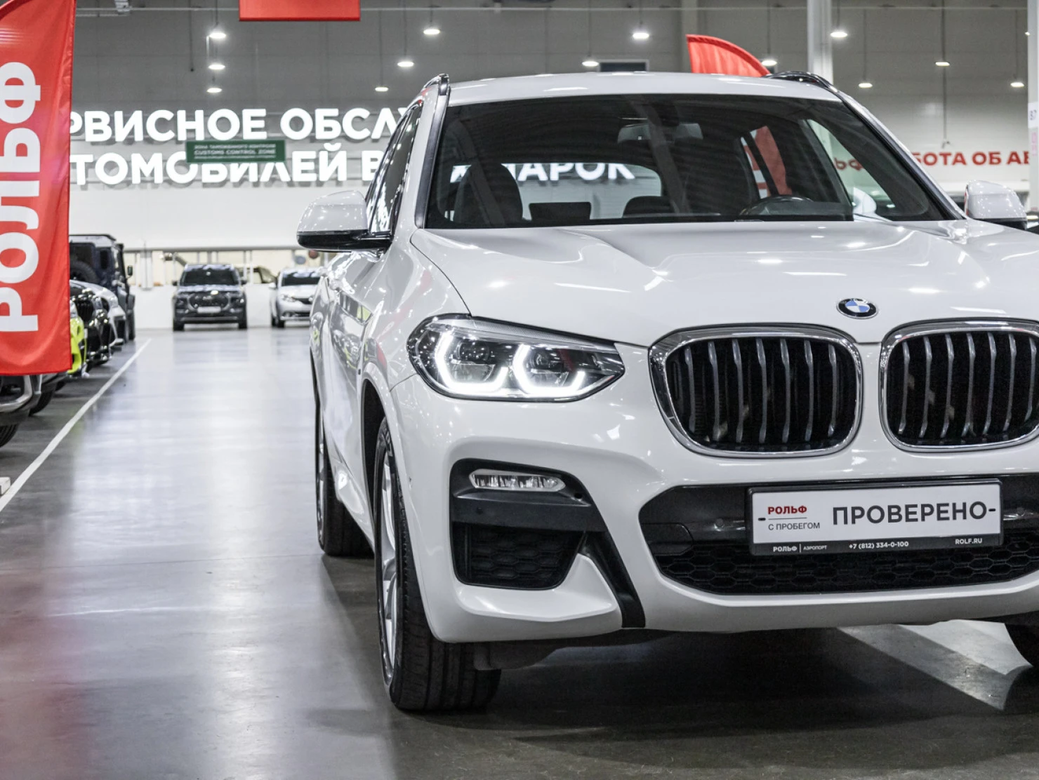 BMW X3, 2019