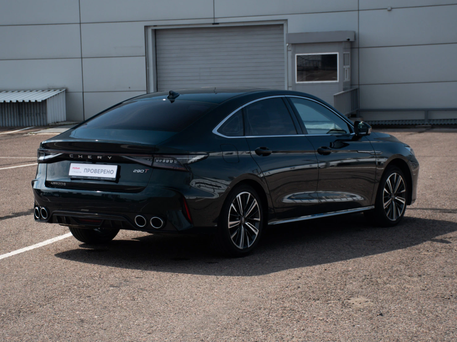 Chery Arrizo 8, 2023