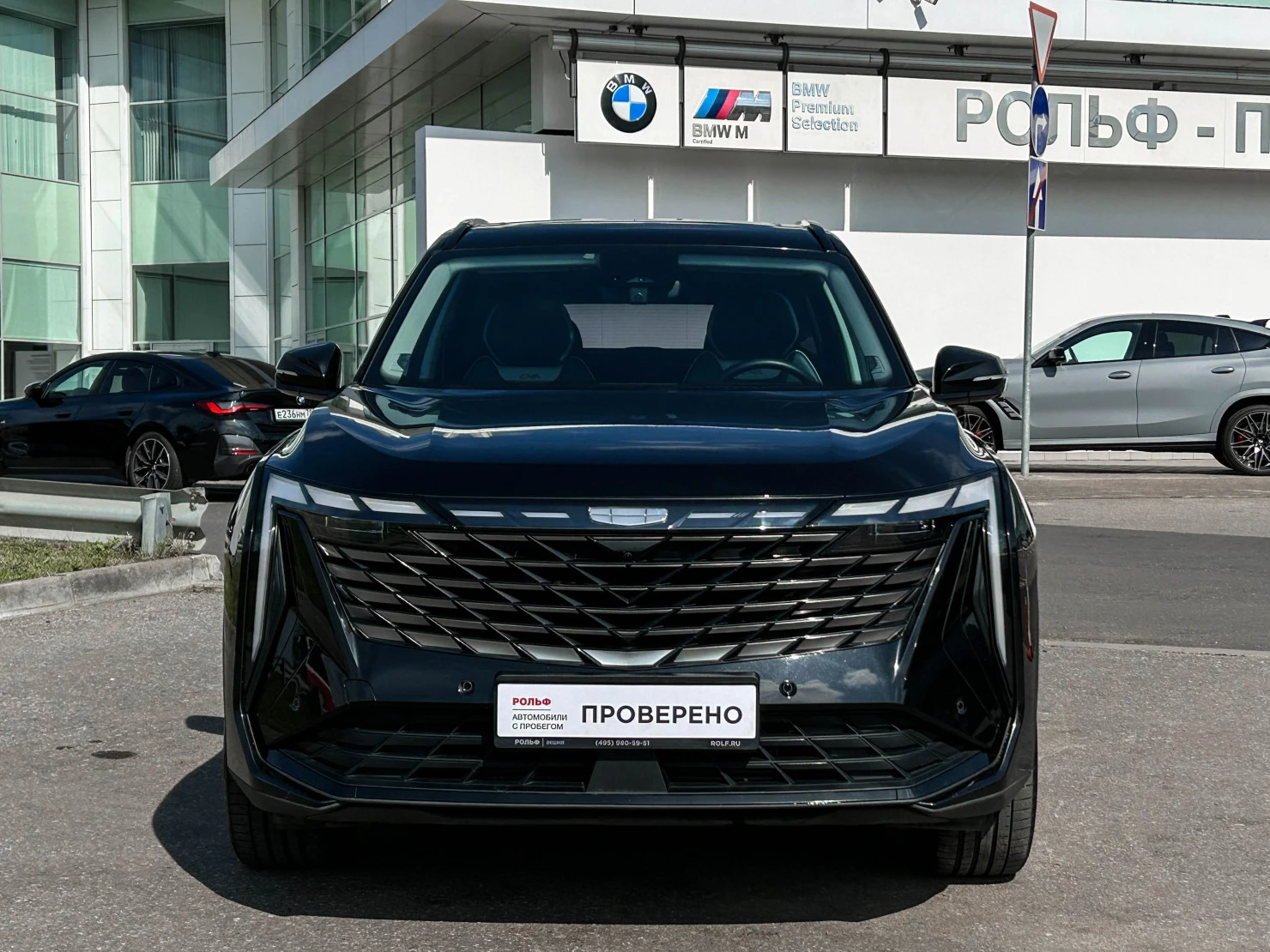 Geely Atlas, 2023