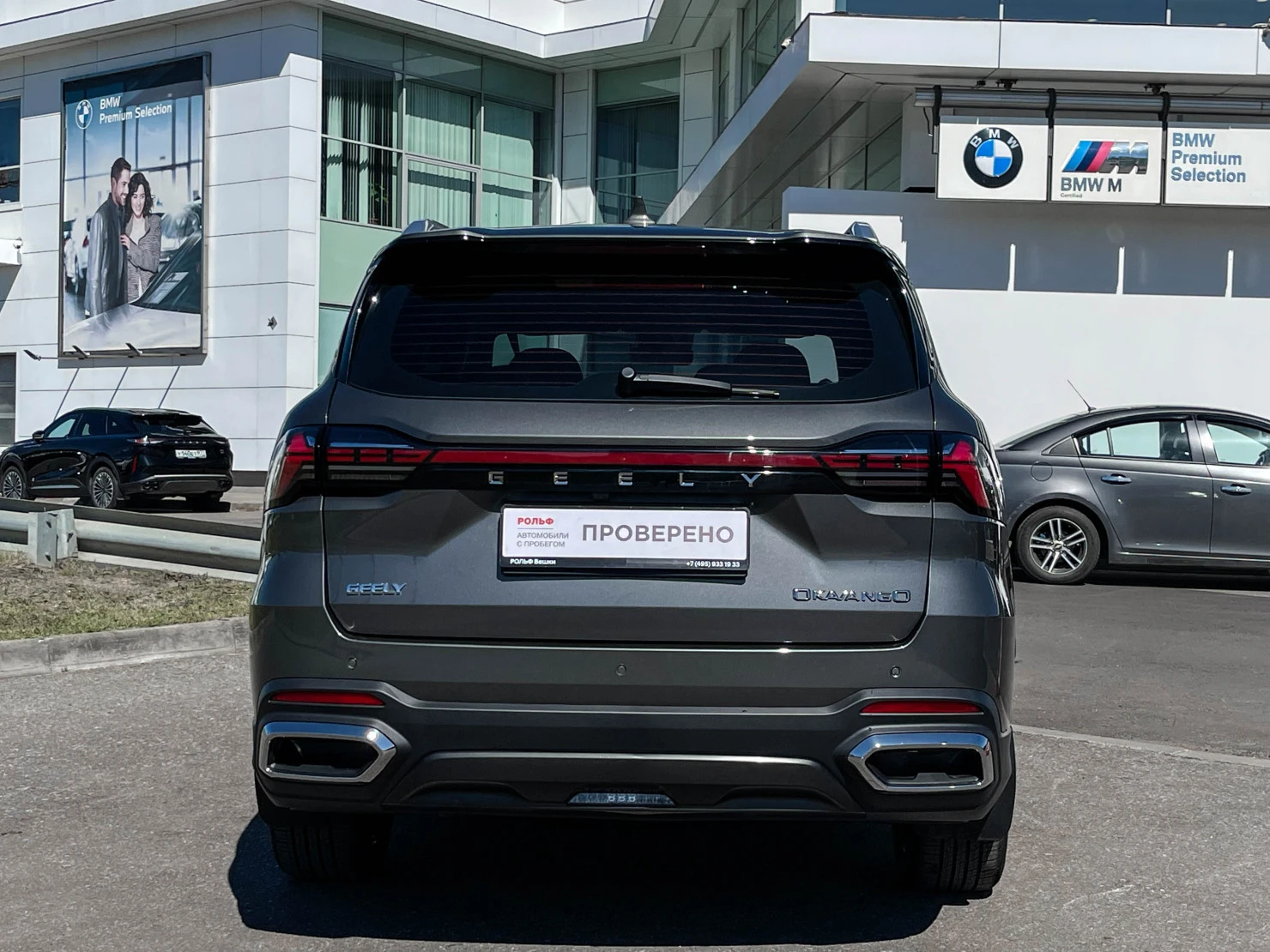 Geely Okavango, 2025