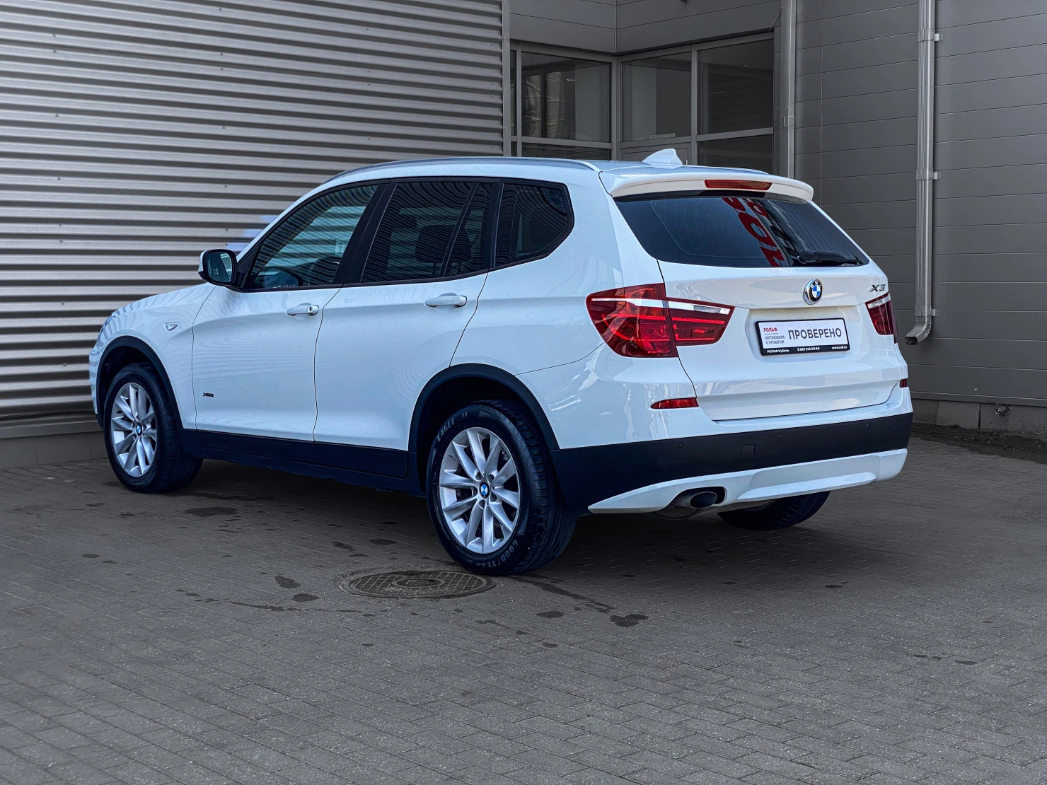 BMW X3, 2012