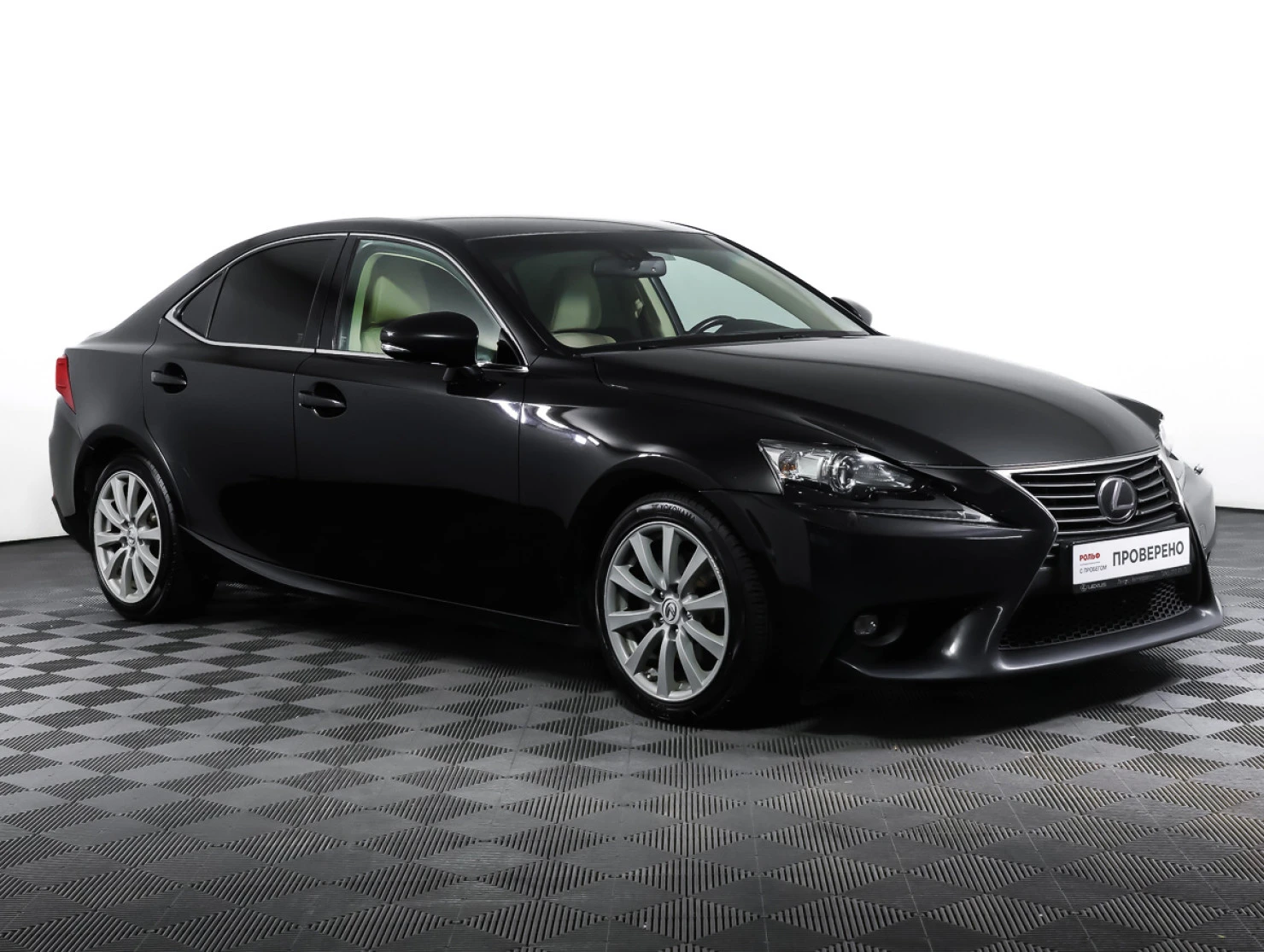 Lexus IS, 2014