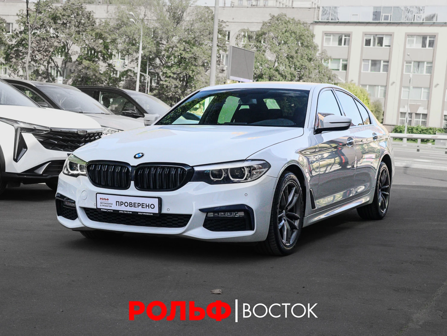 BMW 5 серии, 2018