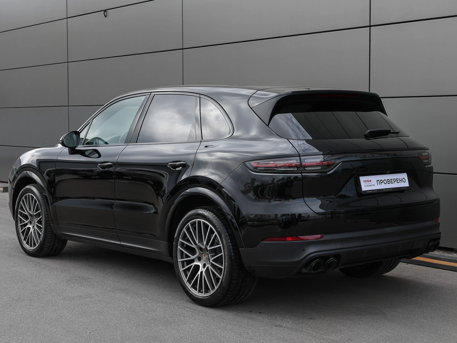 Porsche Cayenne, 2022