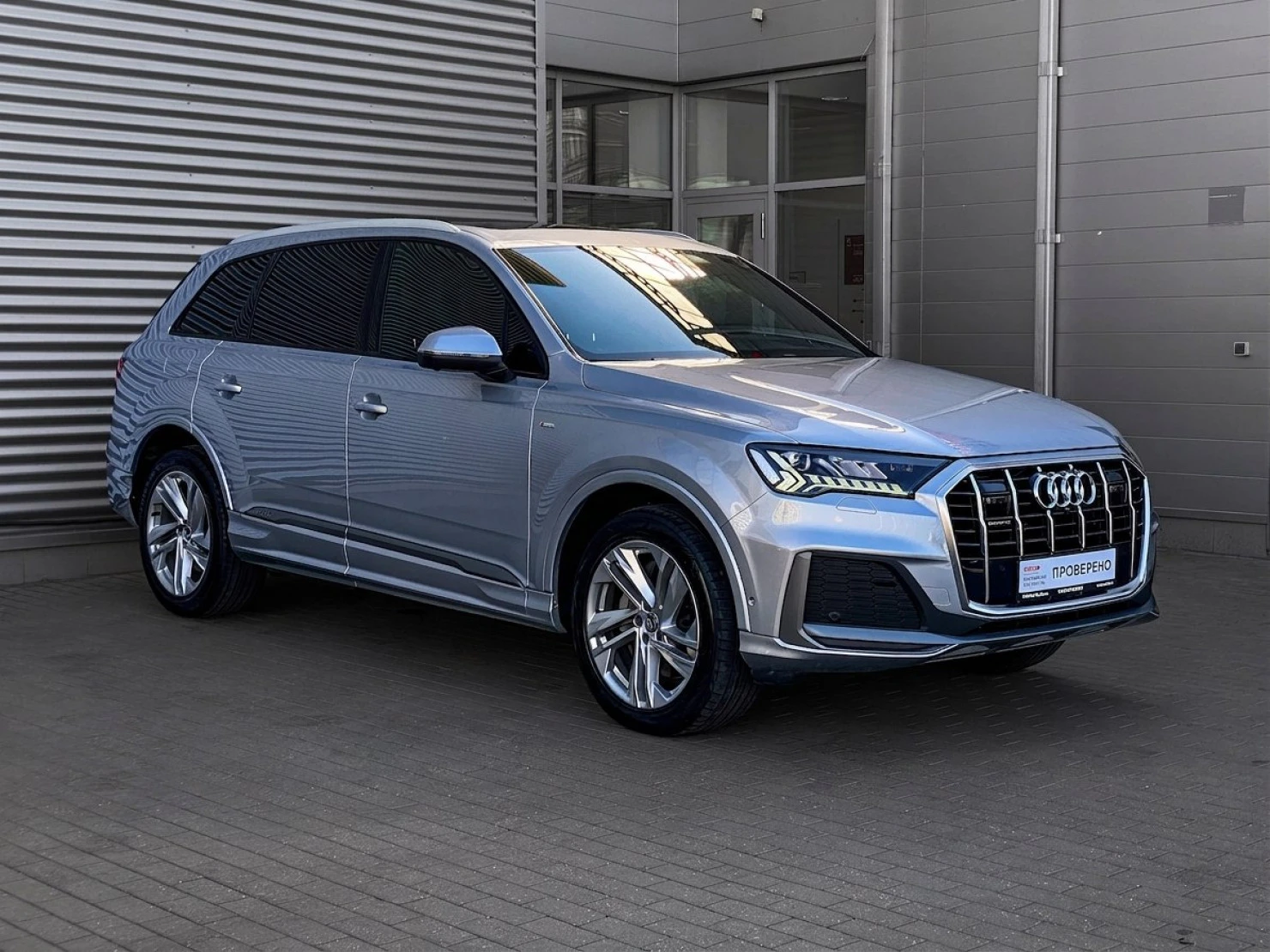 Audi Q7, 2020