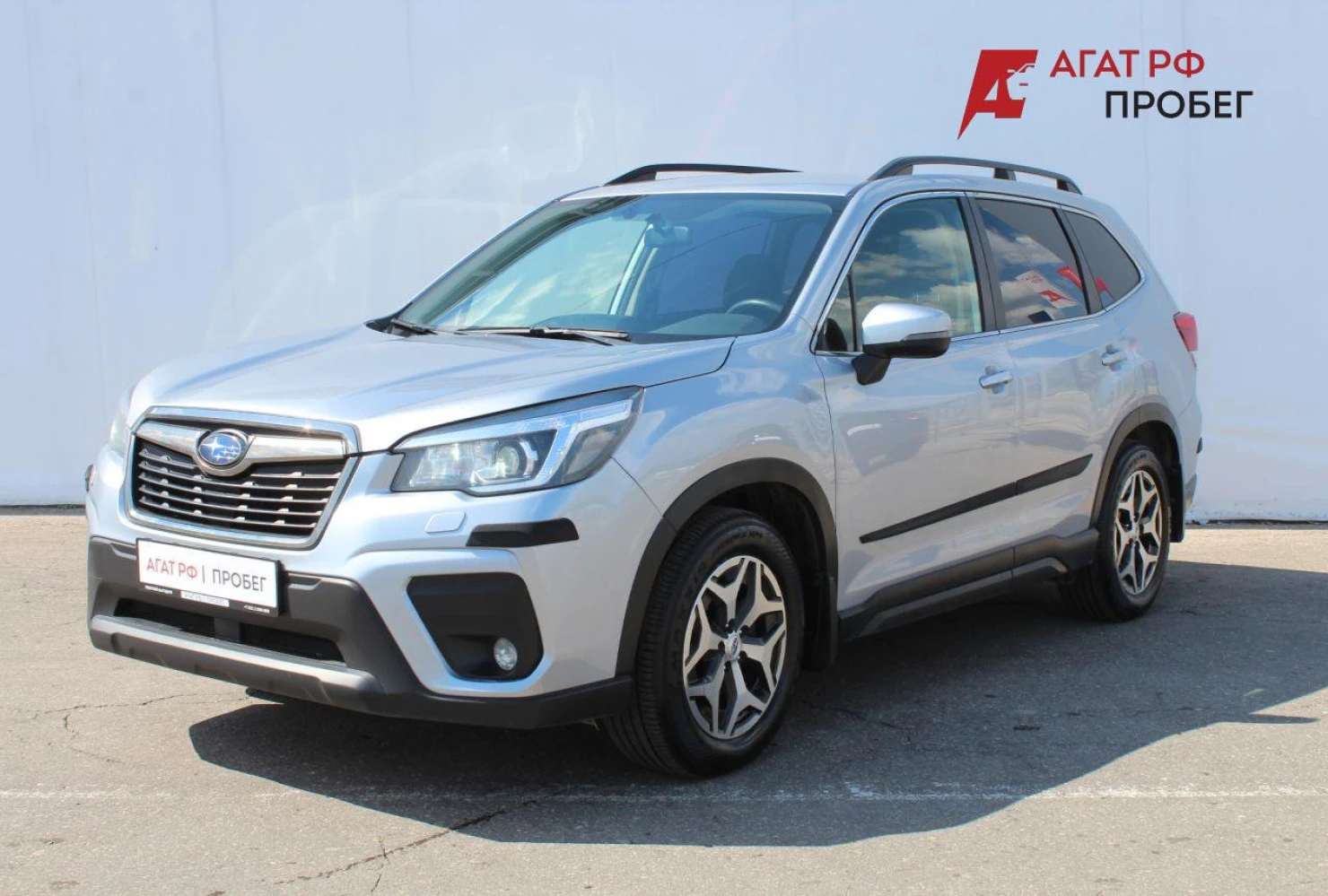 Subaru Forester, 2020