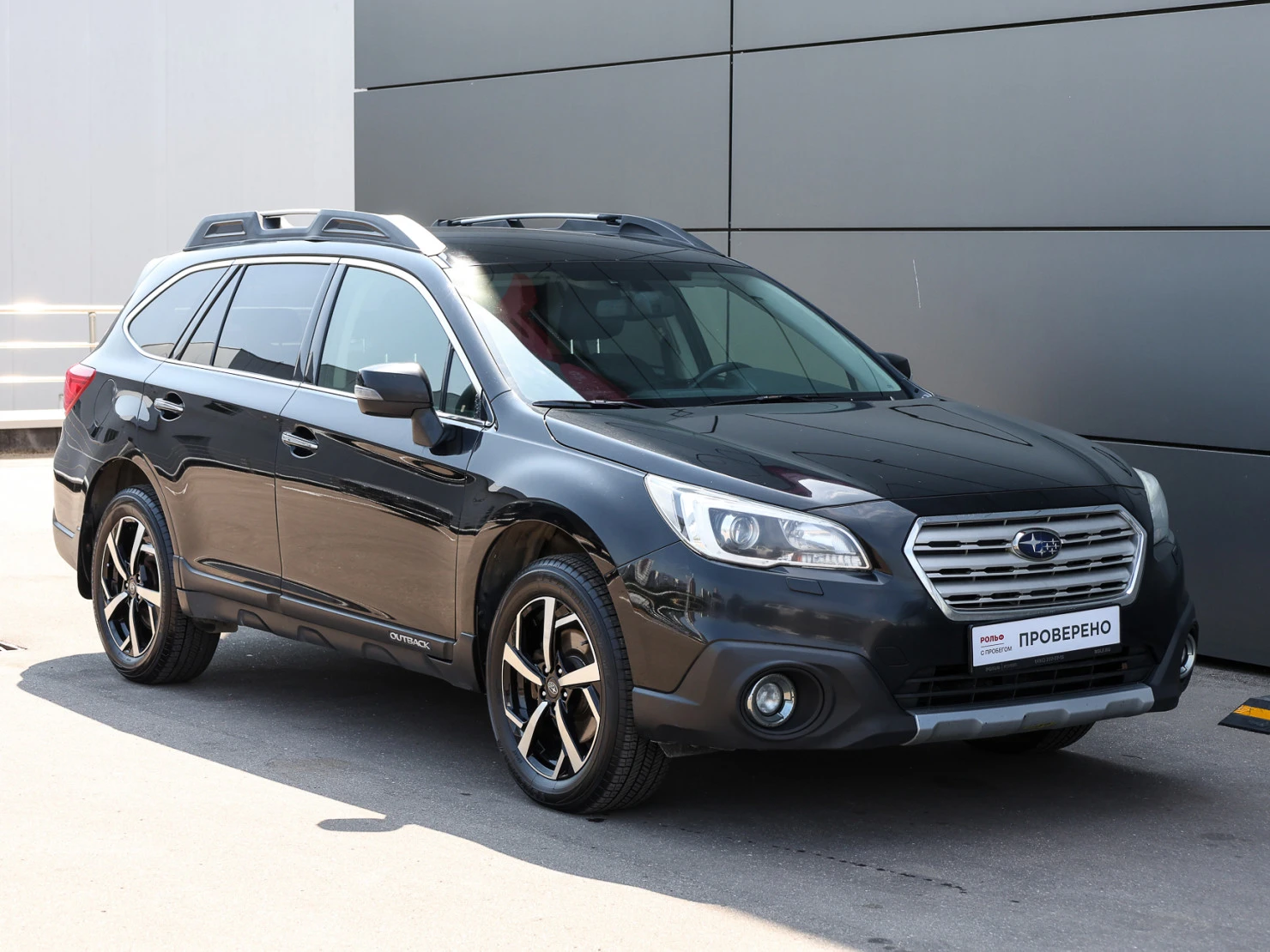 Subaru Outback, 2017