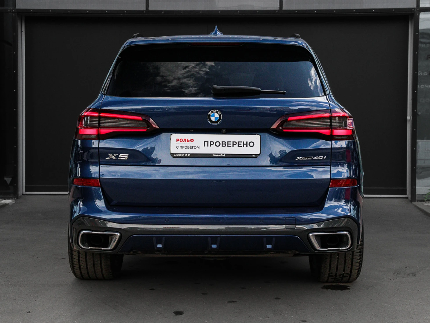 BMW X5, 2020