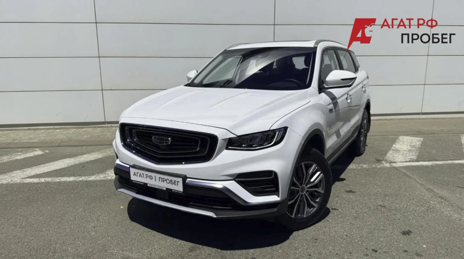 Geely Atlas Pro, 2023