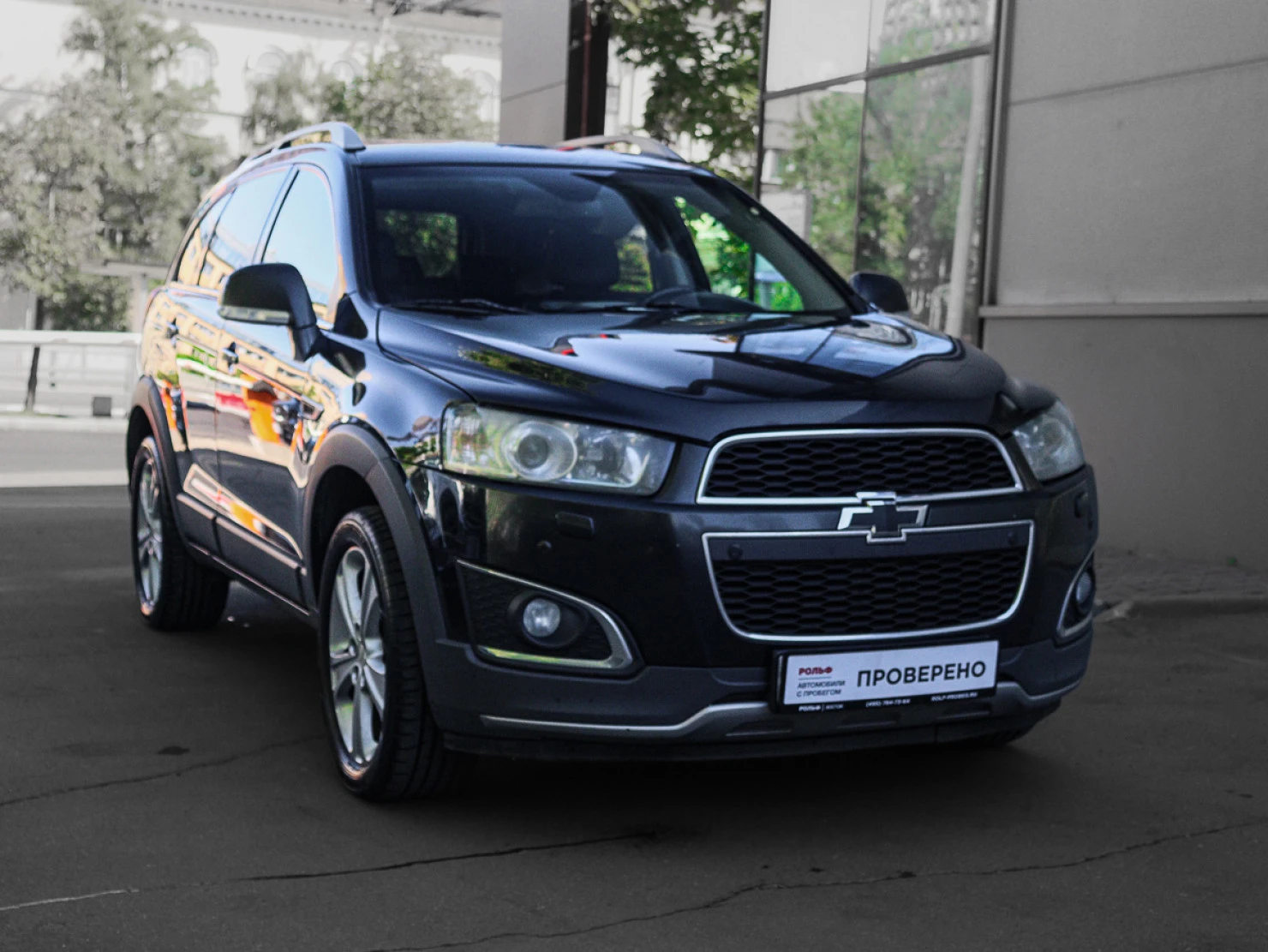 Chevrolet Captiva, 2014