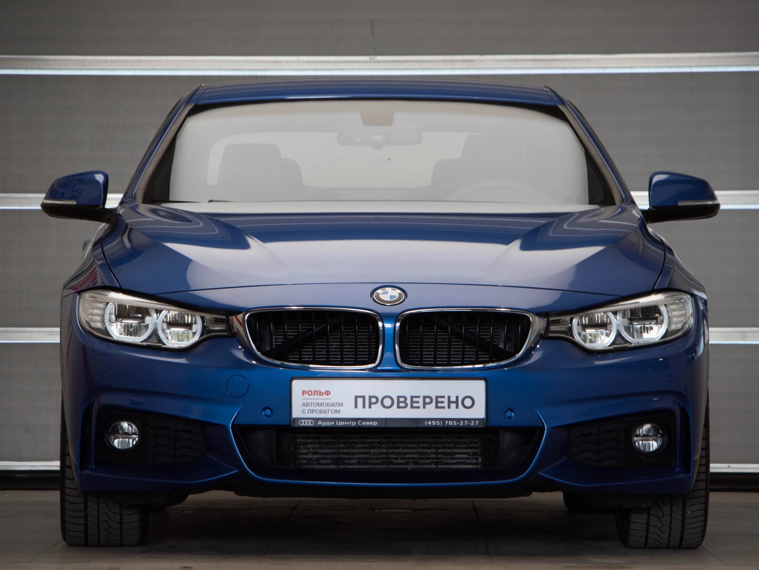 BMW 4 серии, 2016