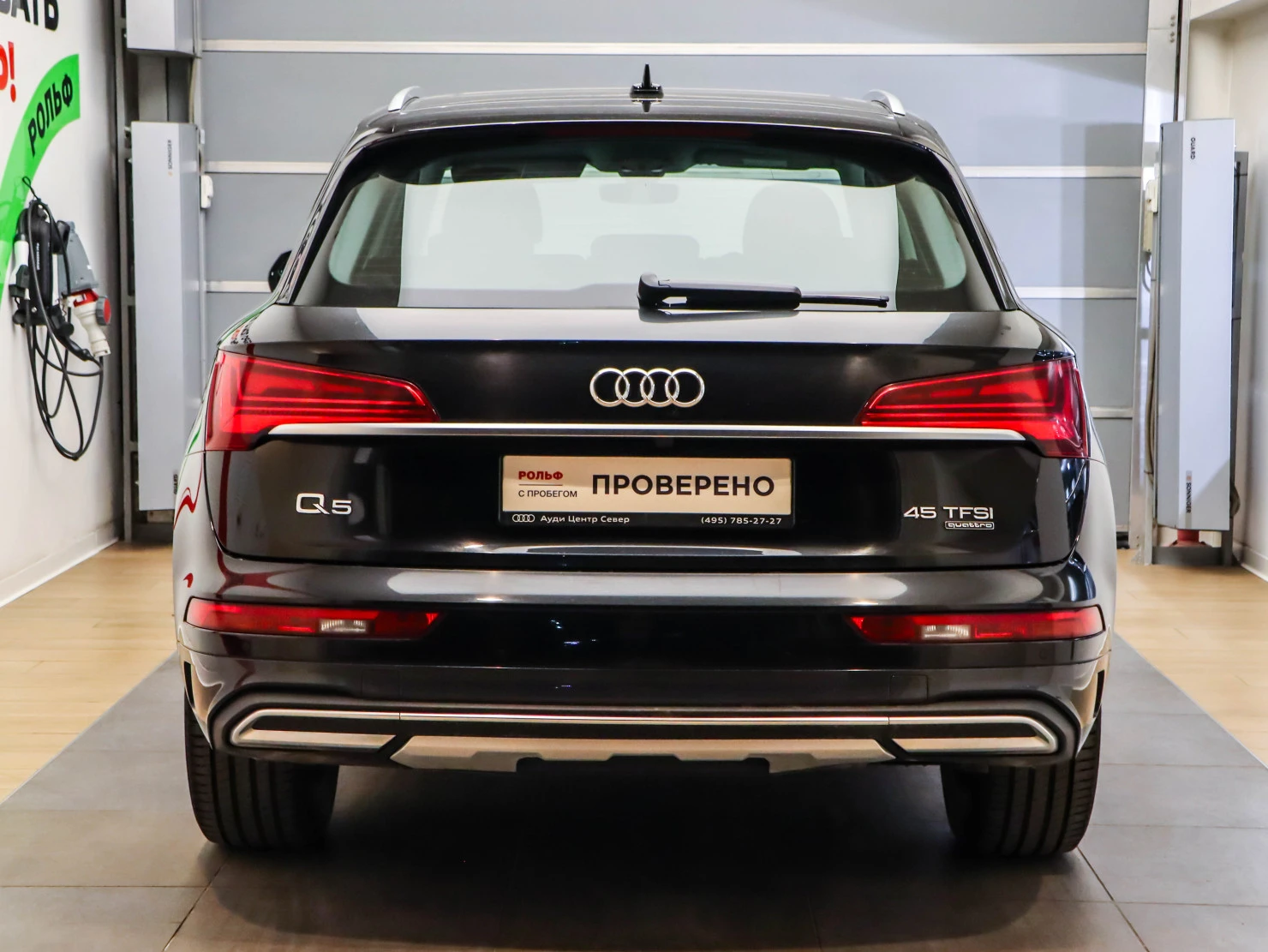 Audi Q5, 2022