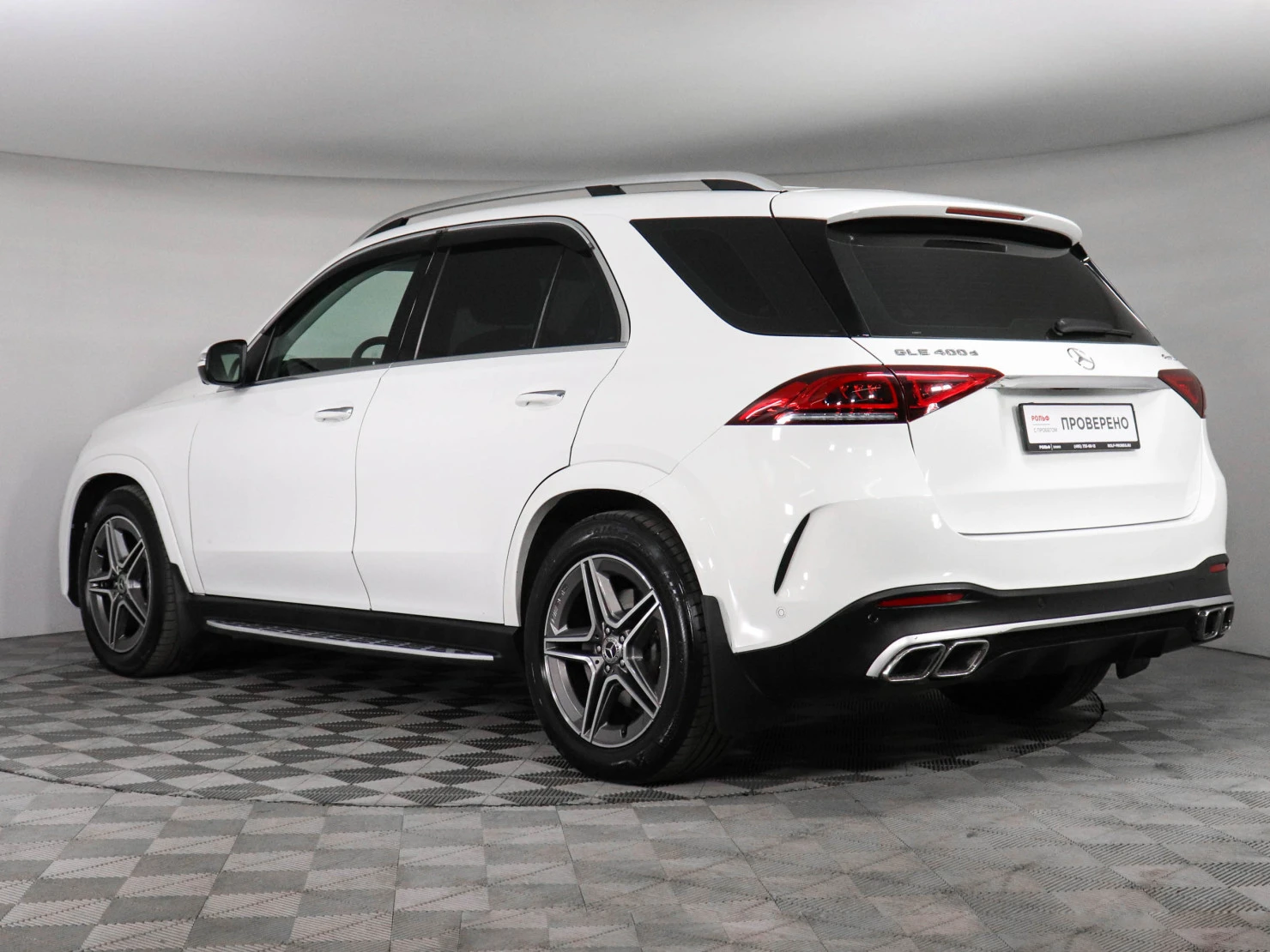 Mercedes-Benz GLE, 2020