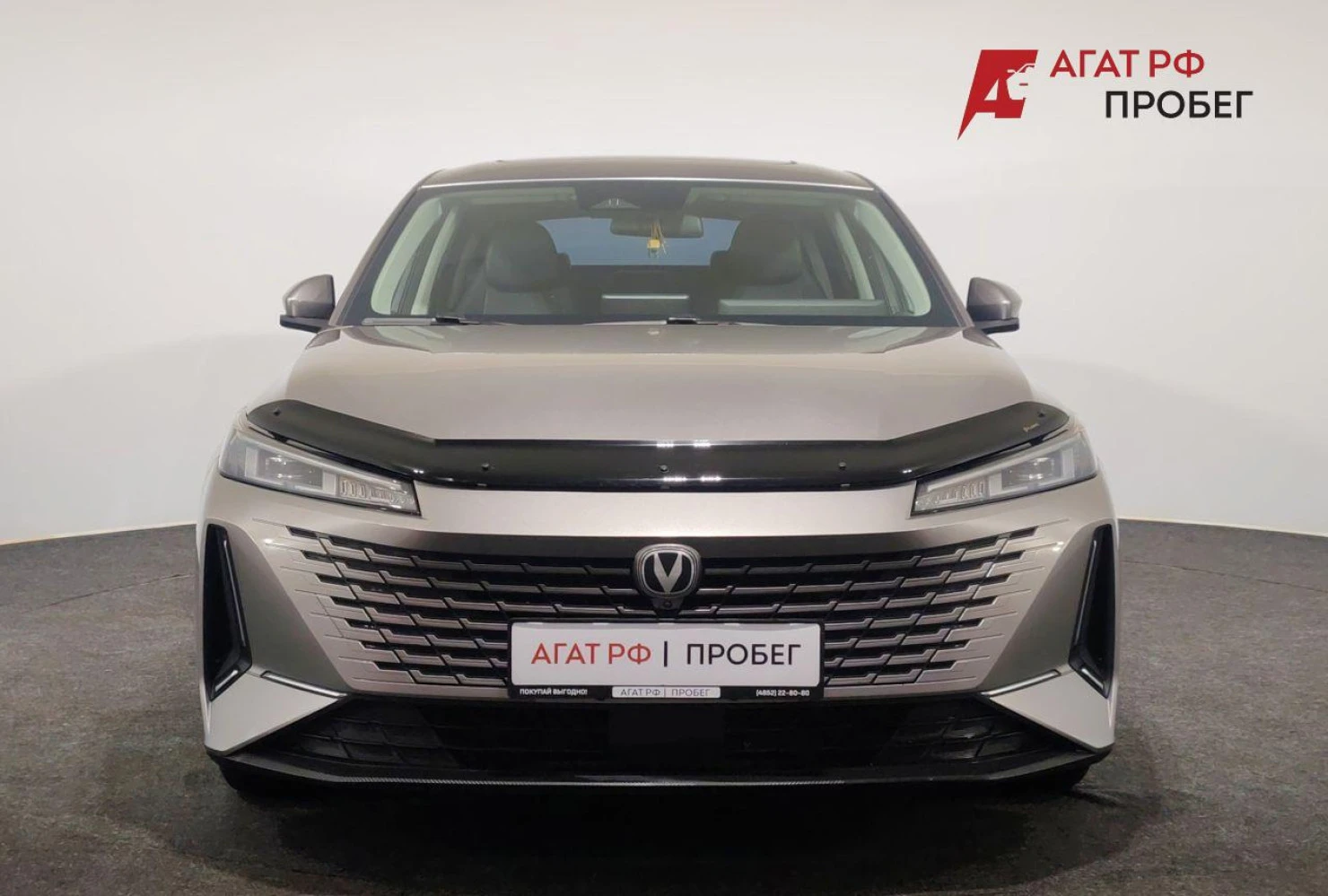 Changan Lamore, 2023