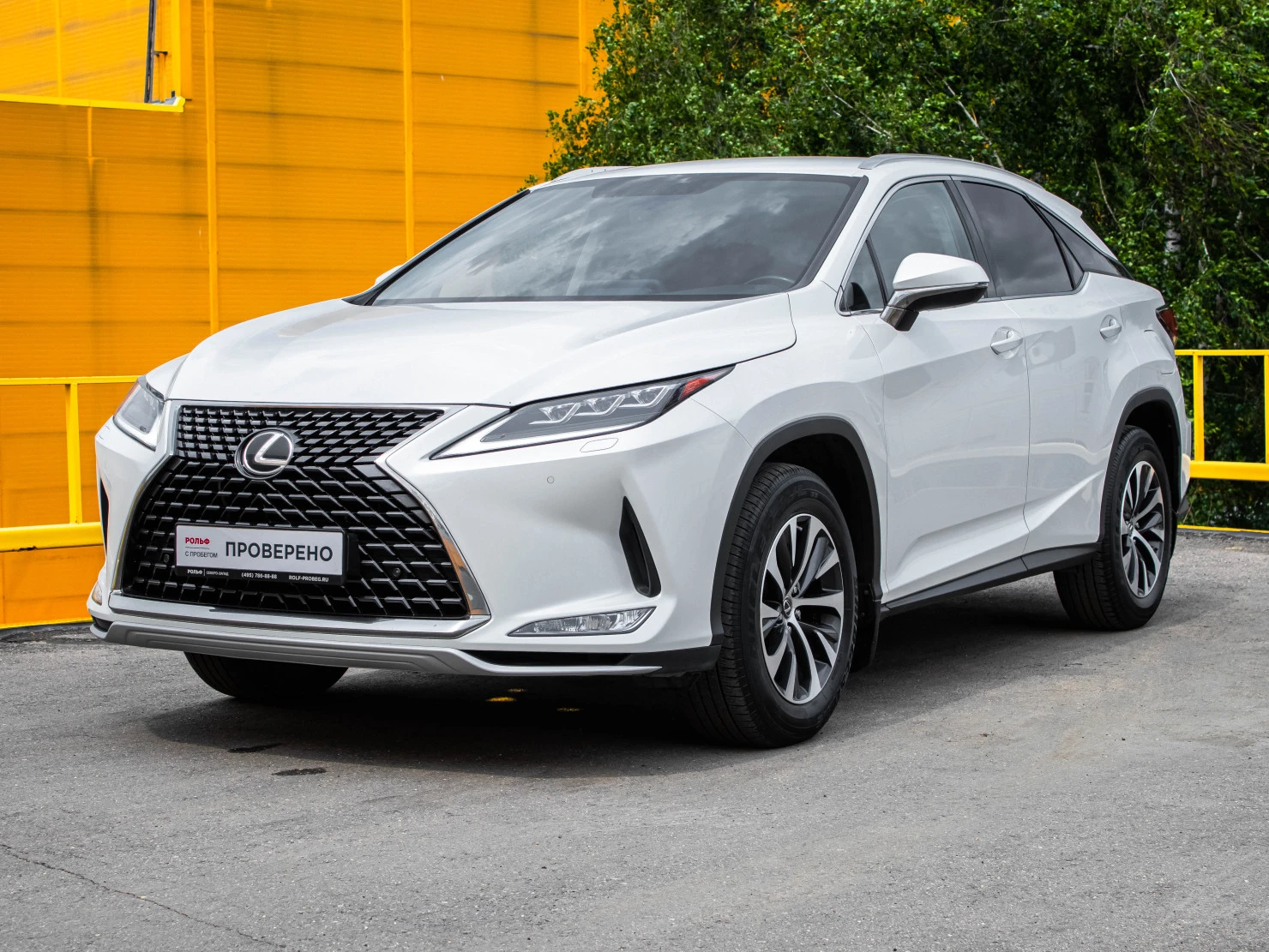 Lexus RX, 2020