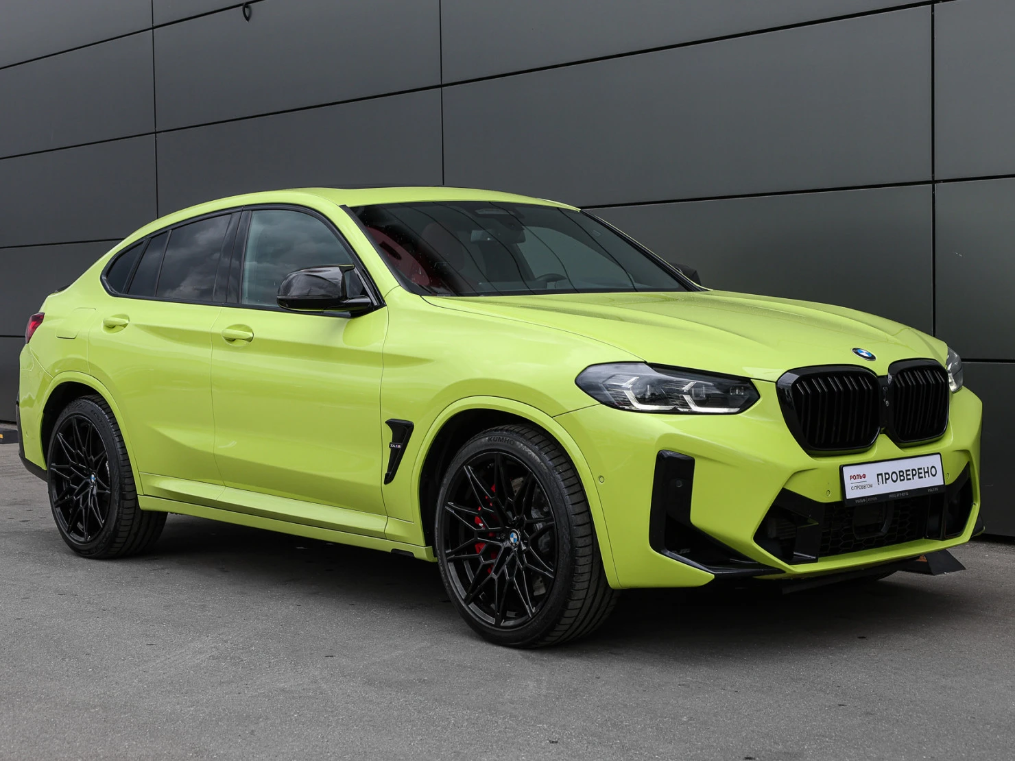 BMW X4 M, 2022