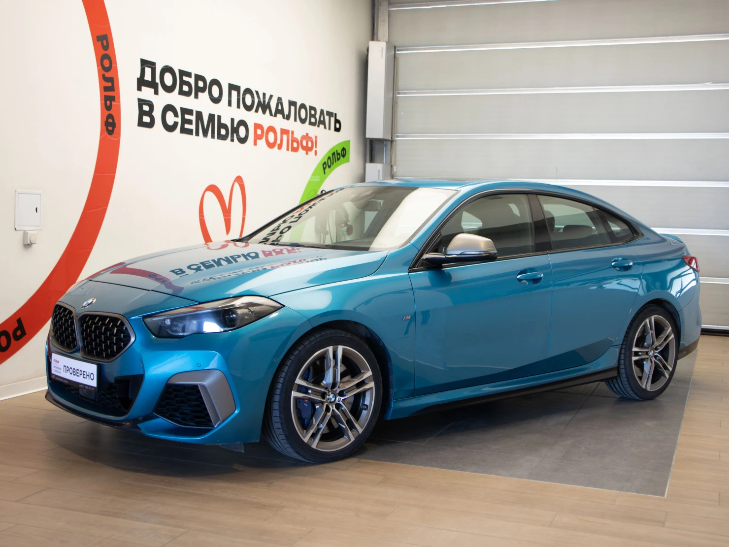 BMW 2 серии, 2021
