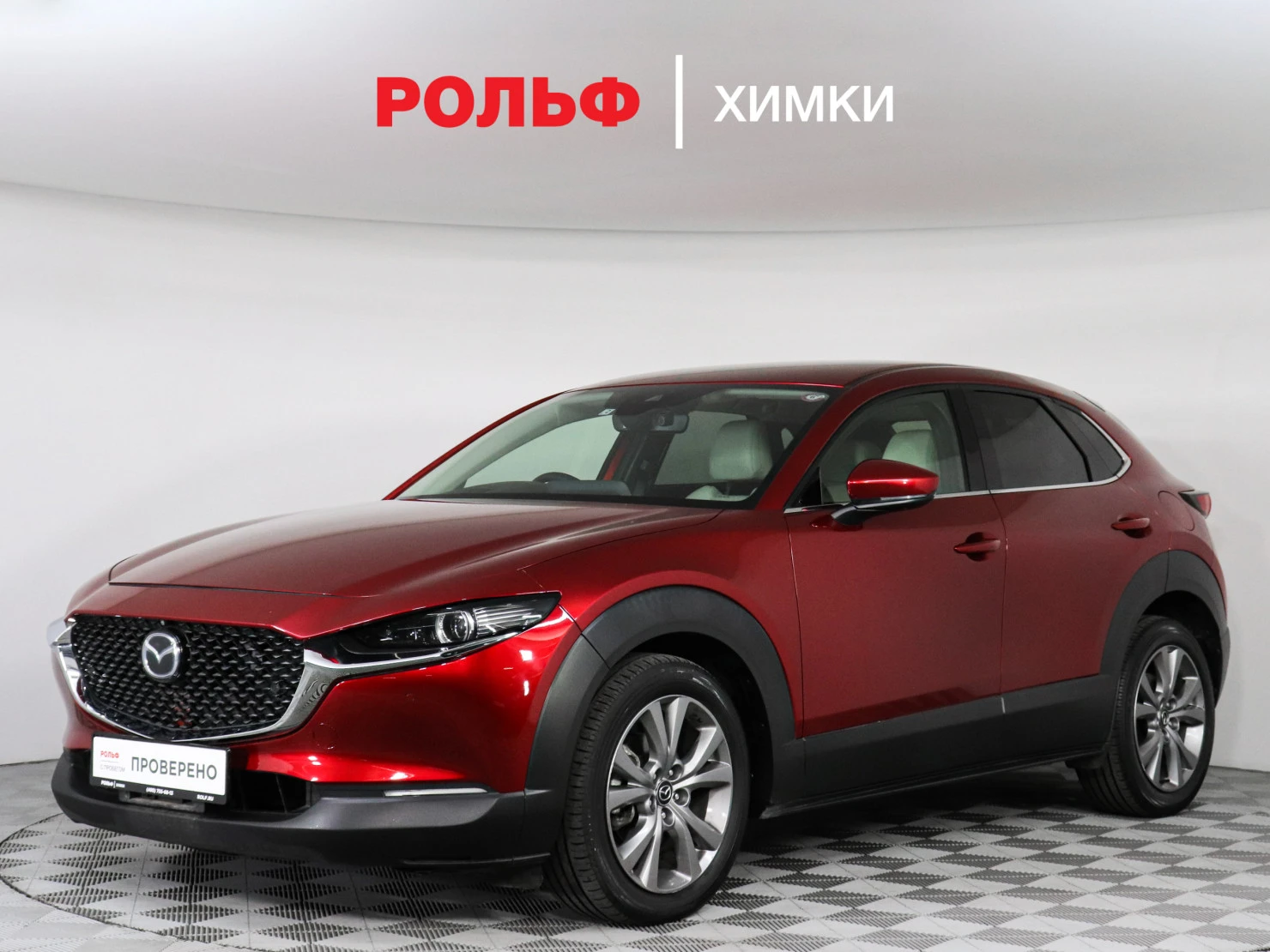 Mazda CX-30, 2021