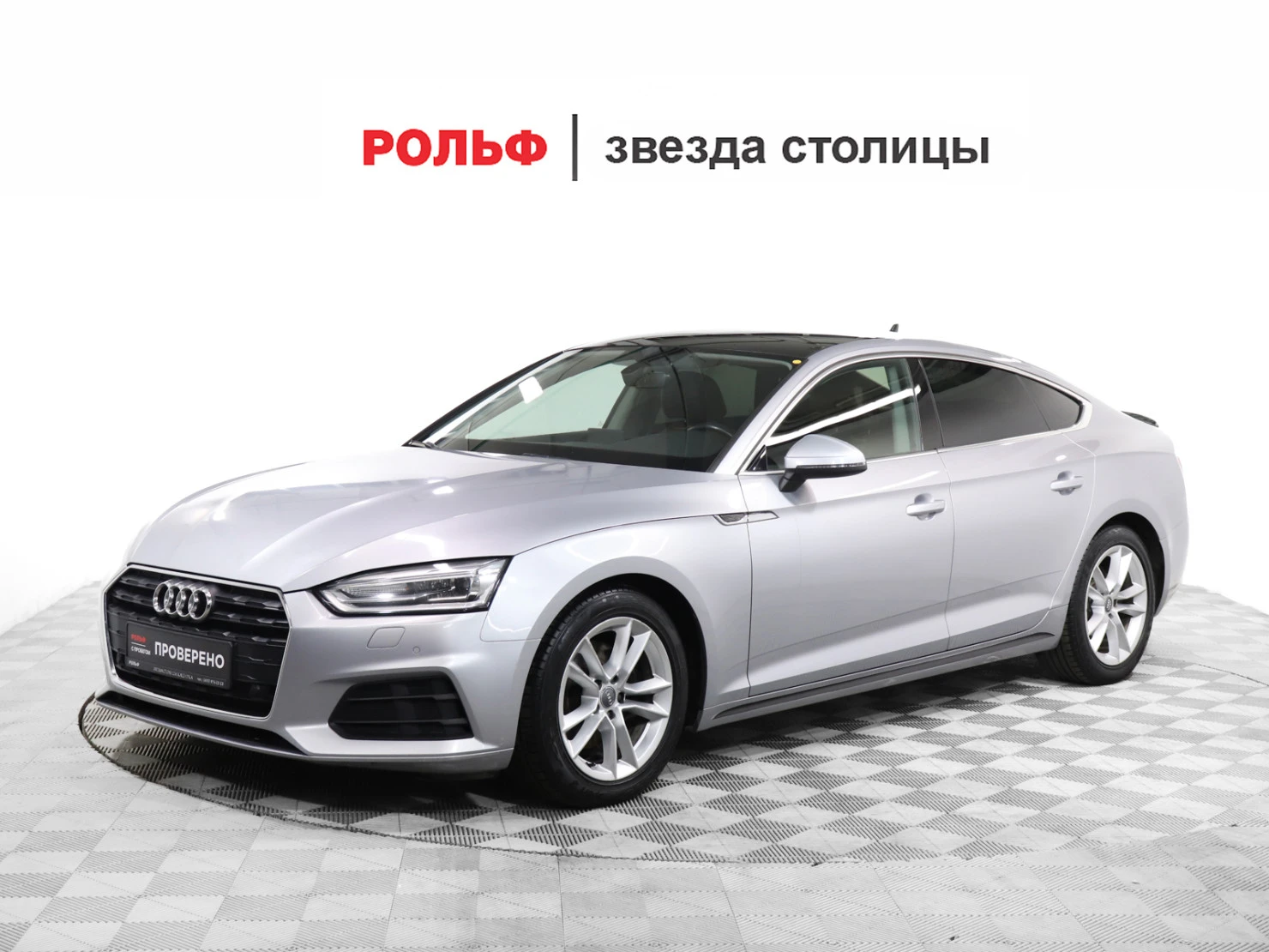 Audi A5, 2017
