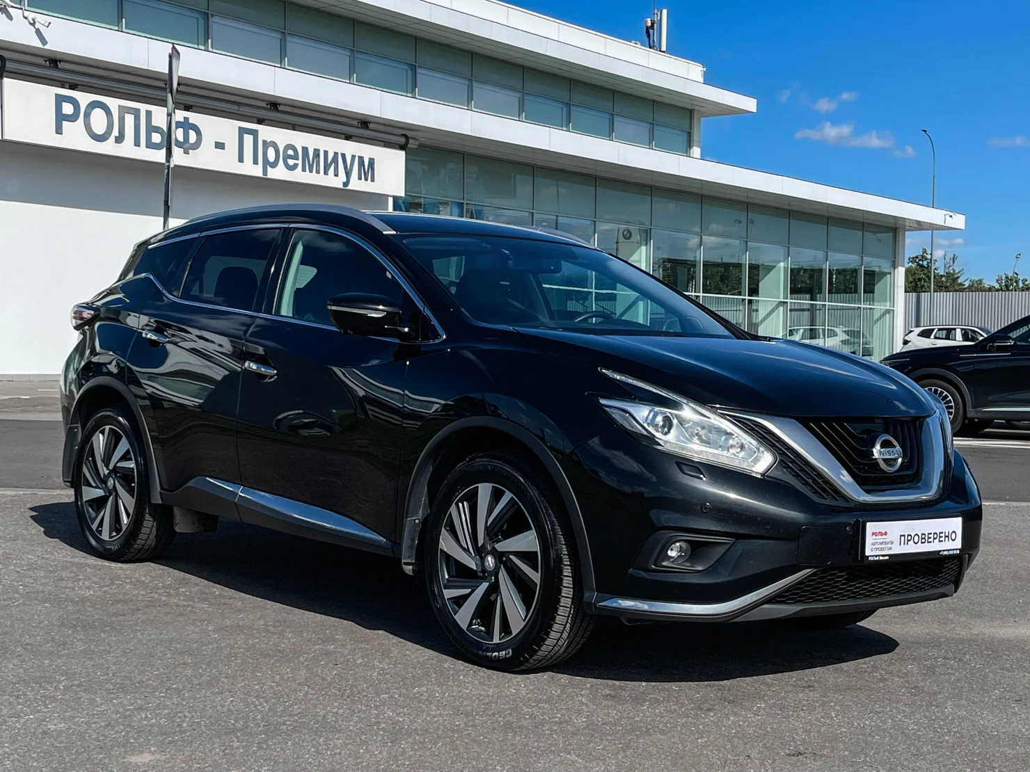 Nissan Murano, 2022