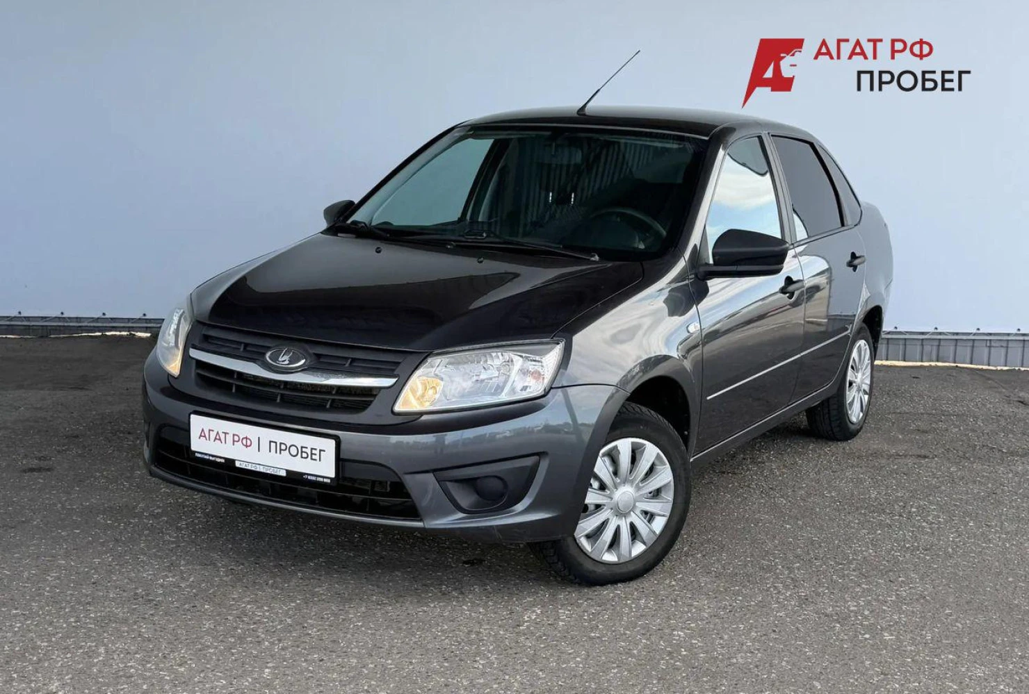 LADA (ВАЗ) Granta, 2017
