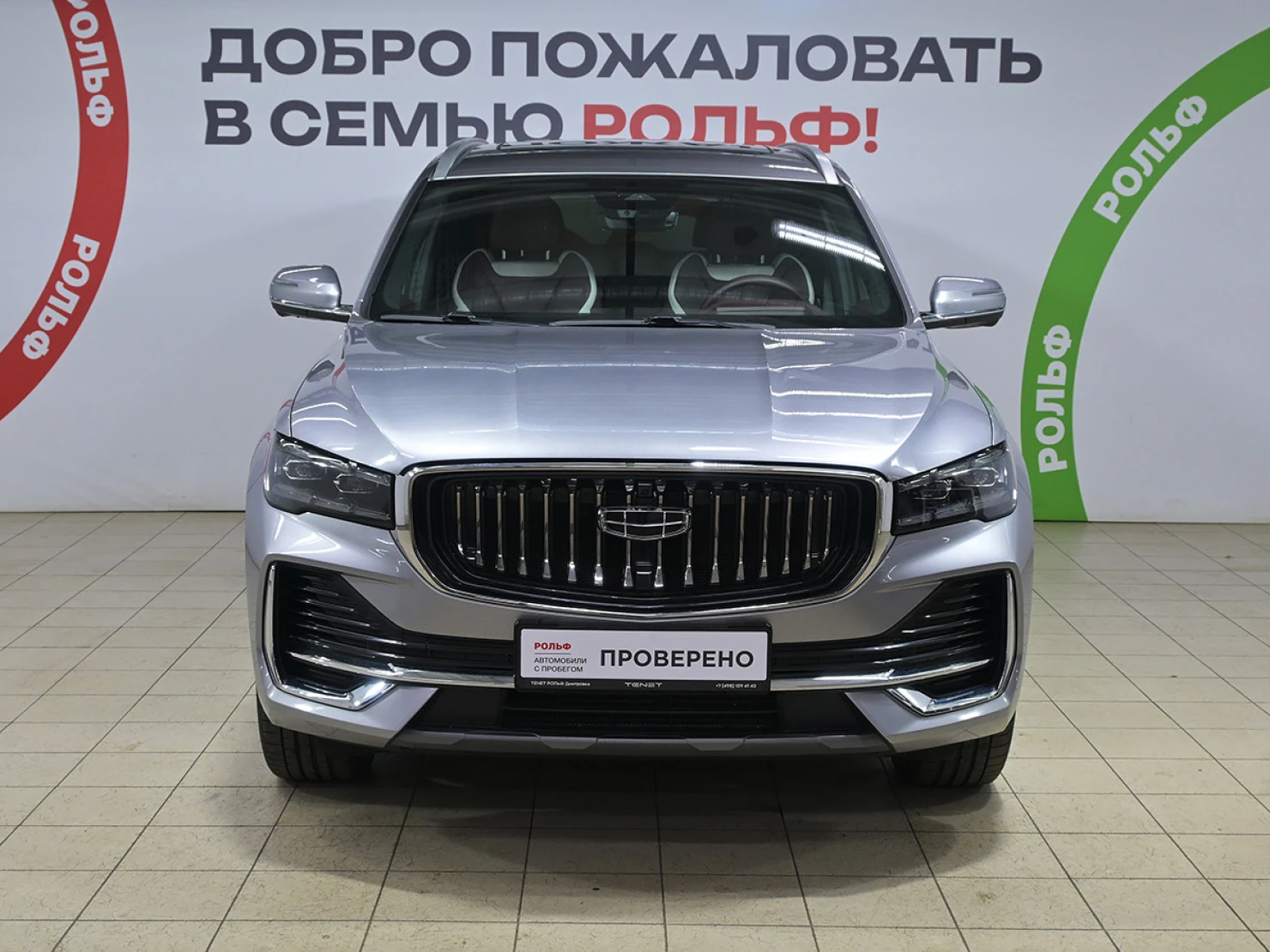 Geely Monjaro, 2024
