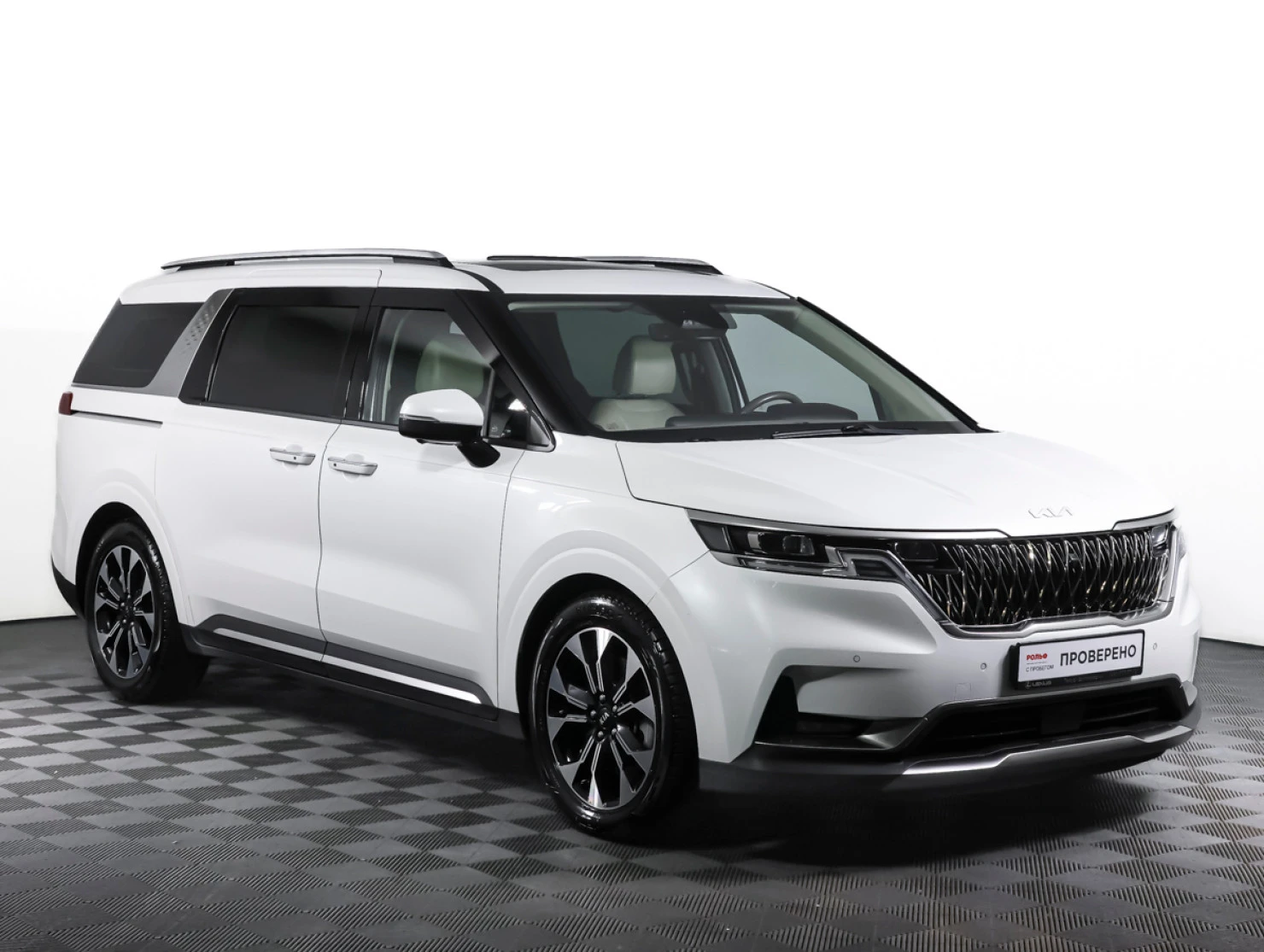 Kia Carnival, 2023
