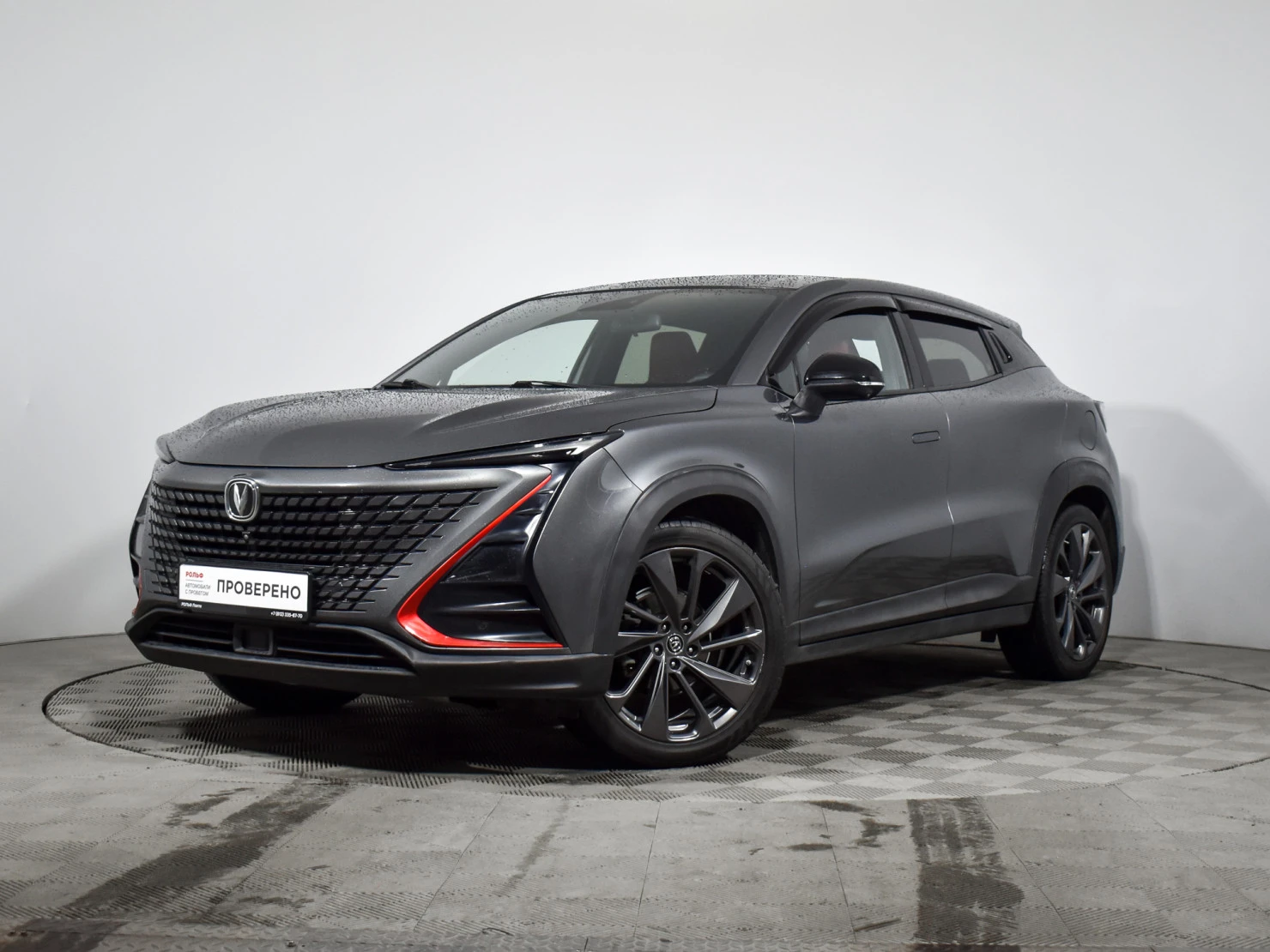Changan UNI-T, 2020