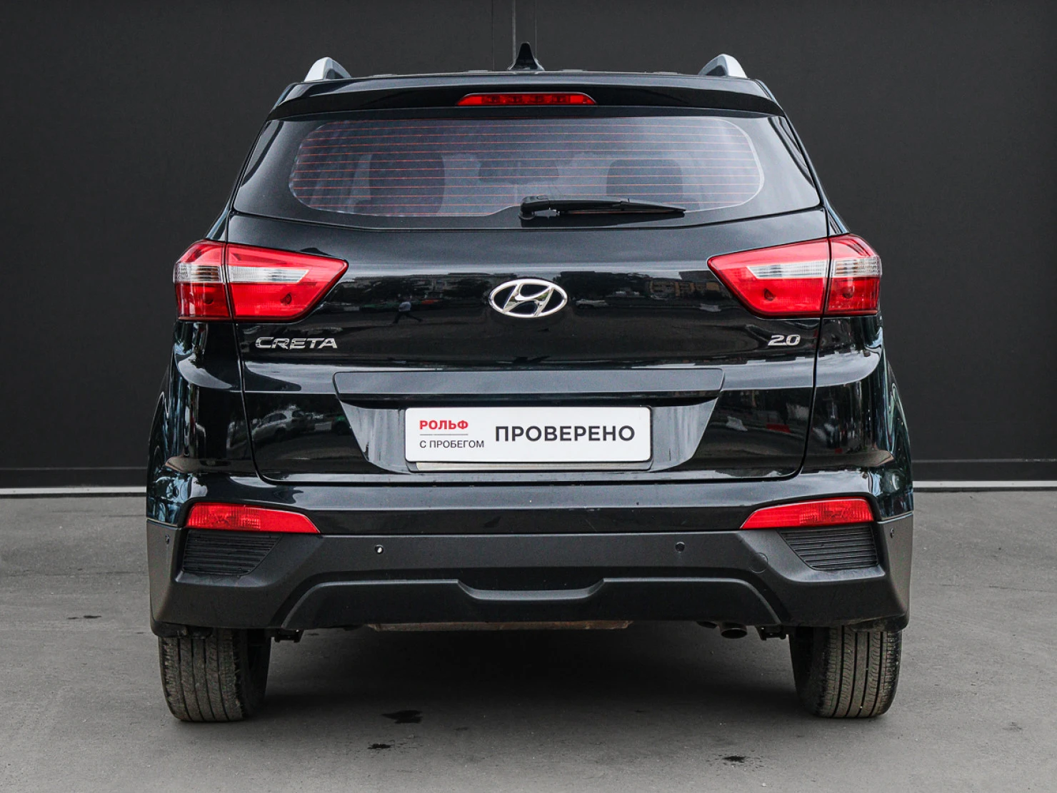 Hyundai Creta, 2020