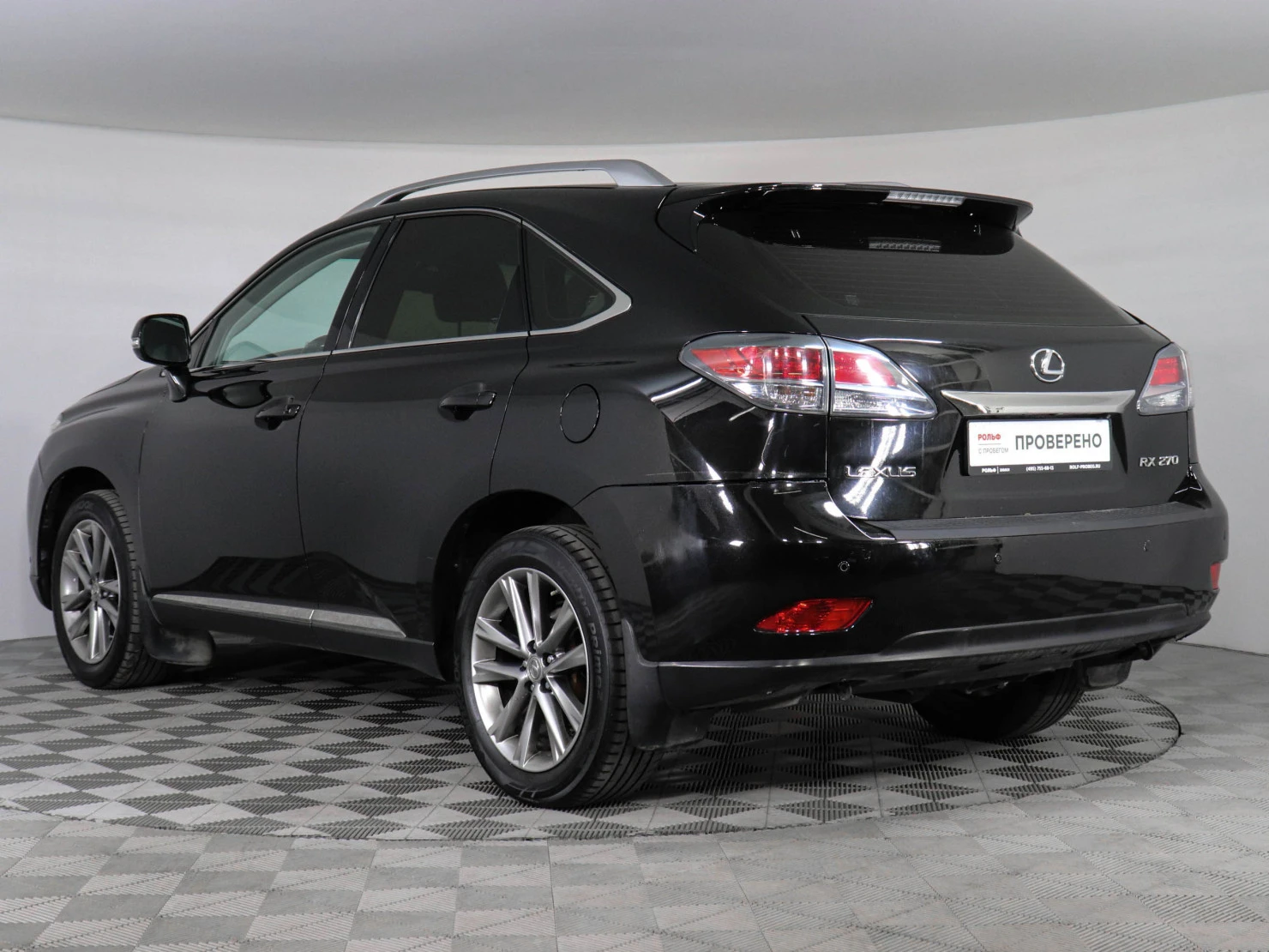 Lexus RX, 2014